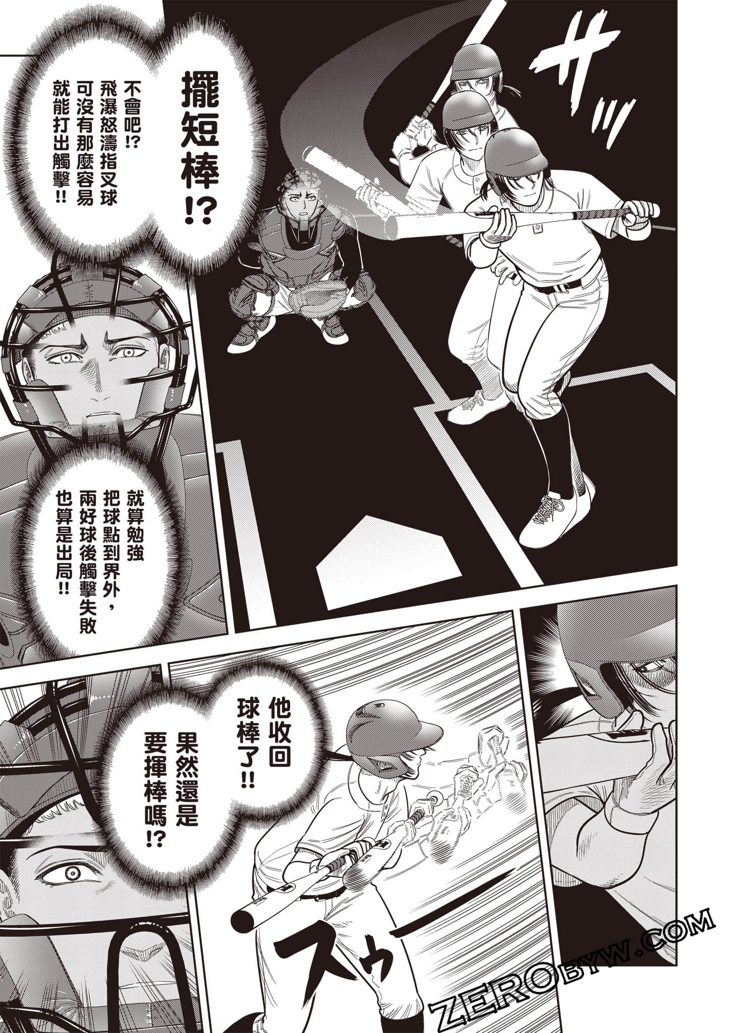 第 172 页