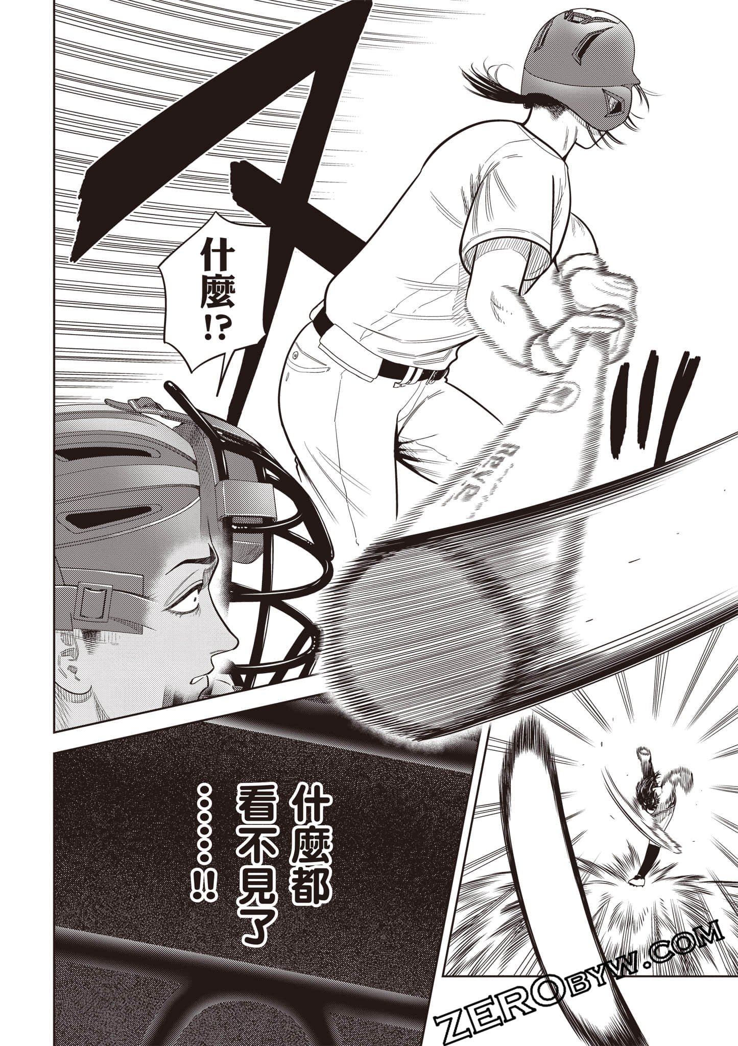 第 173 页