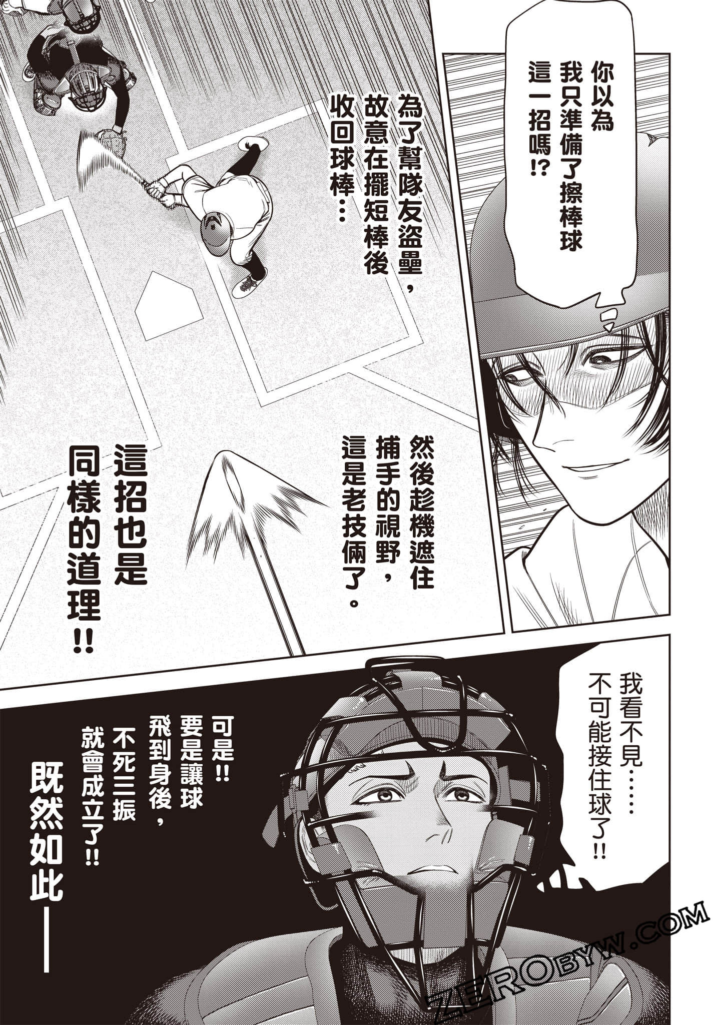第 174 页