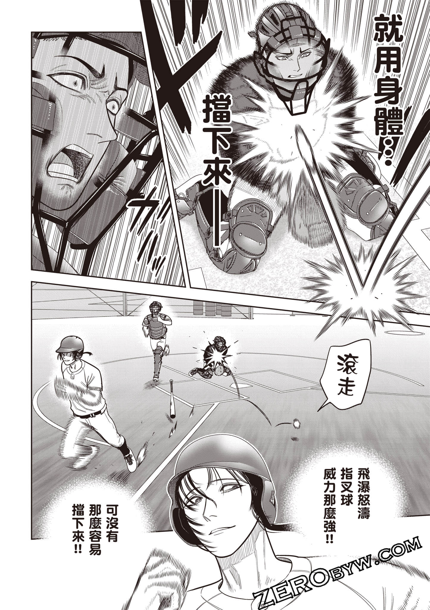 第 175 页