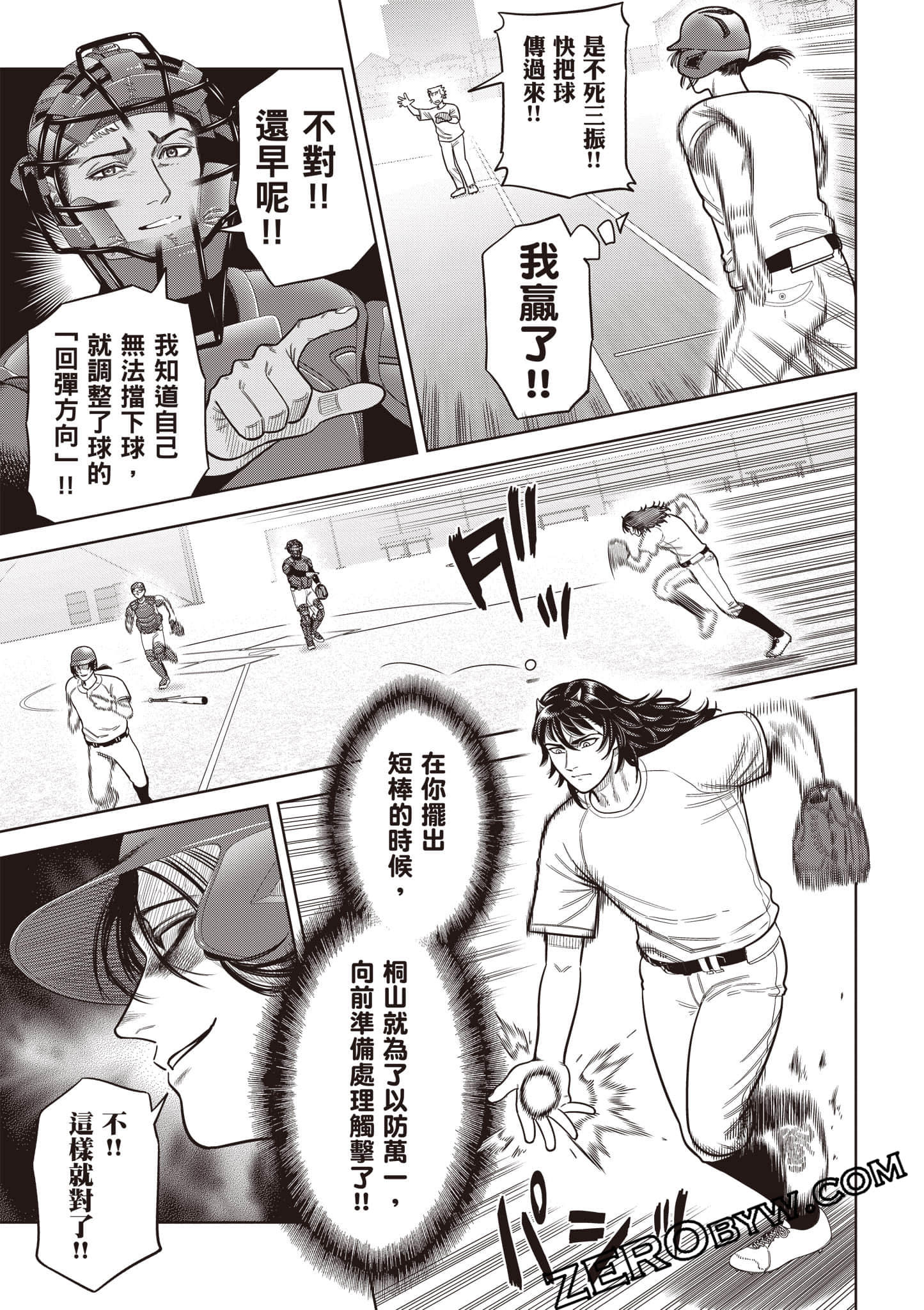 第 176 页