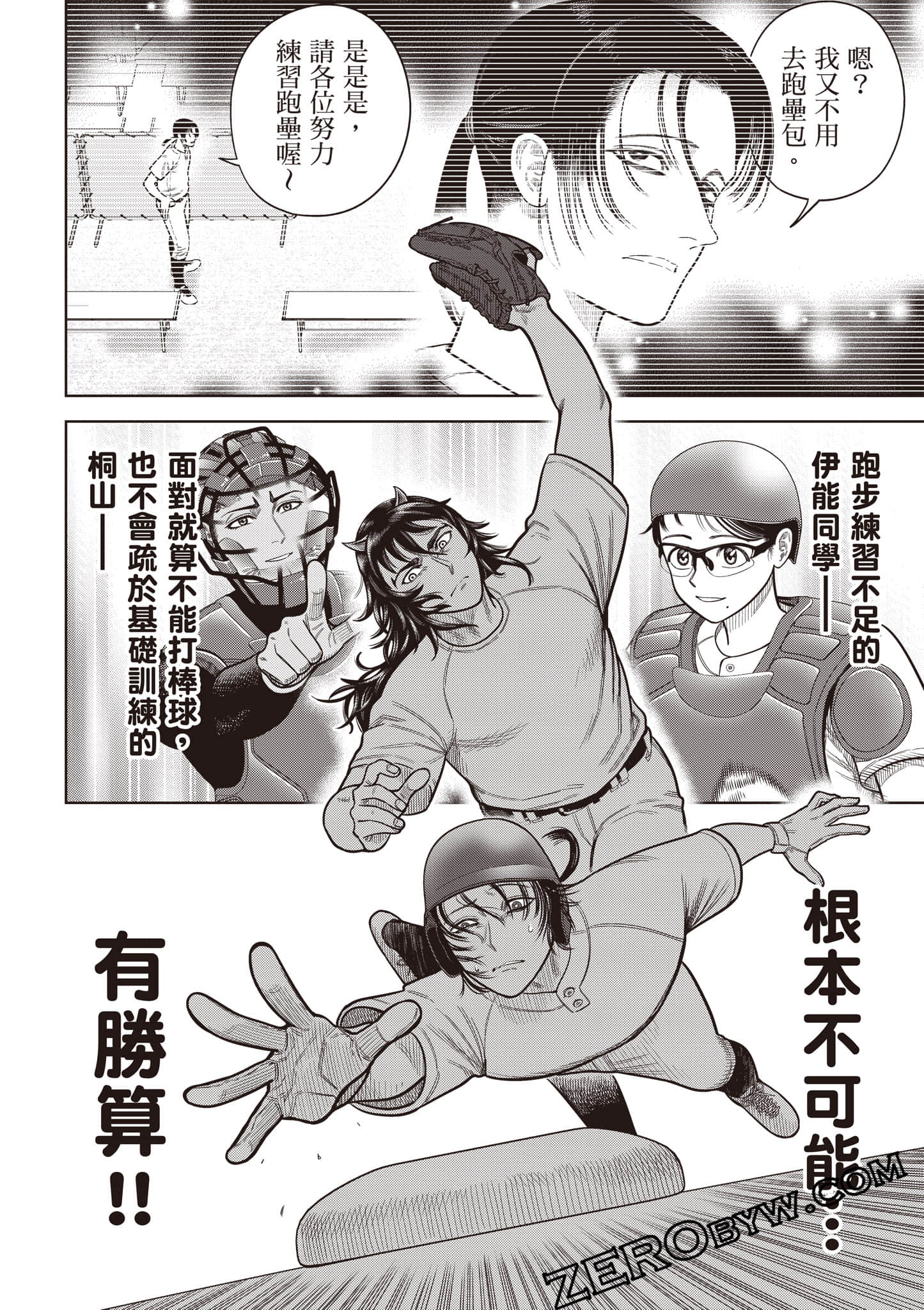 第 179 页