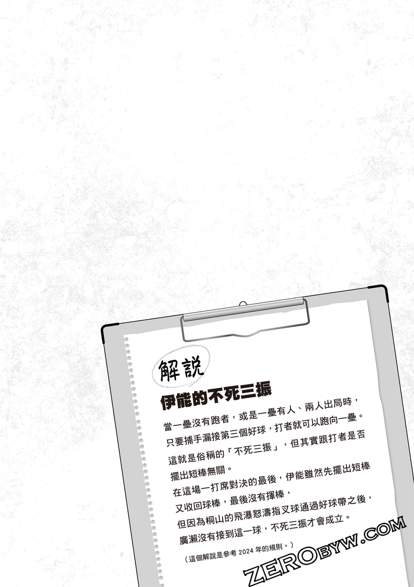 第 181 页