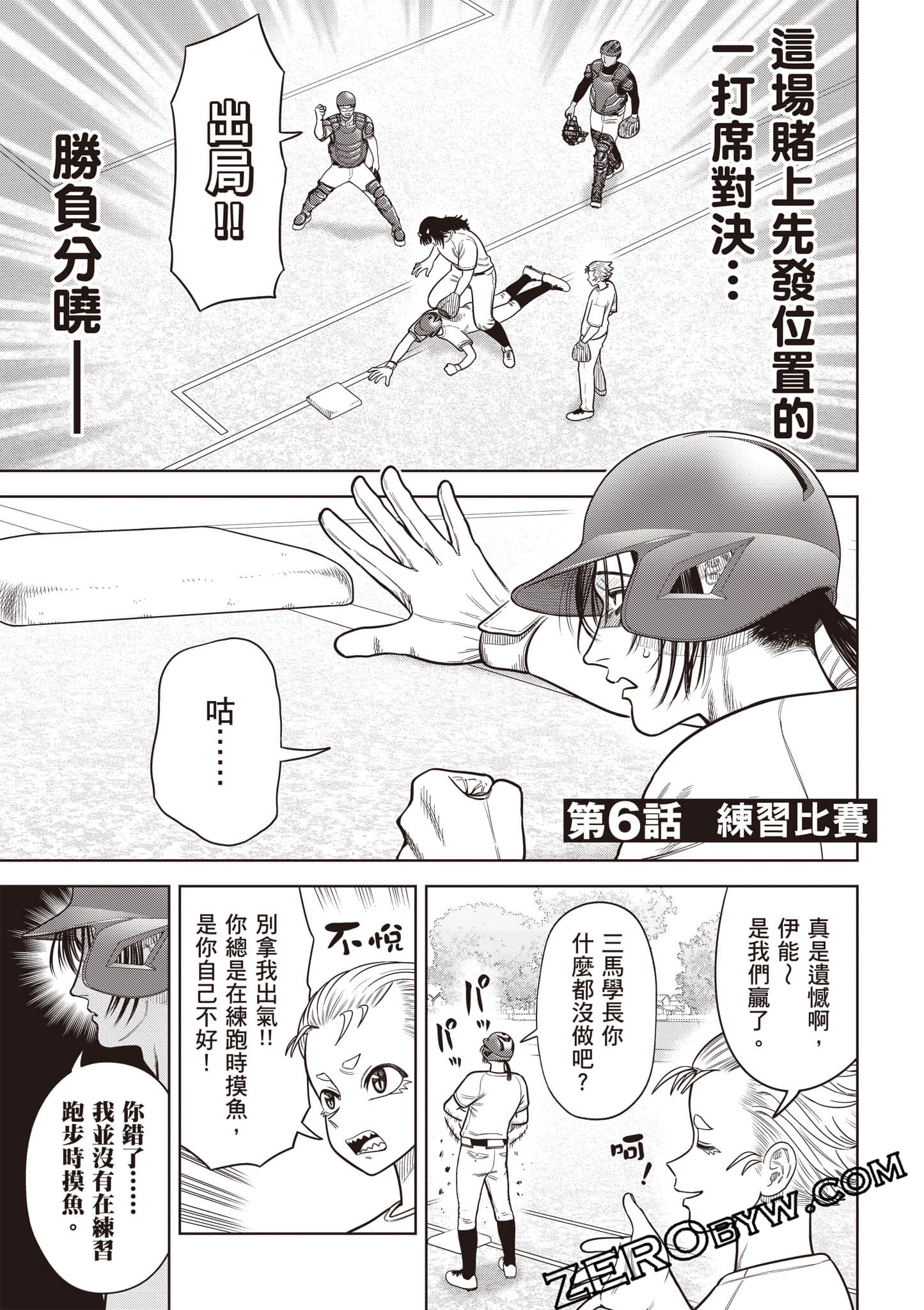 第 182 页
