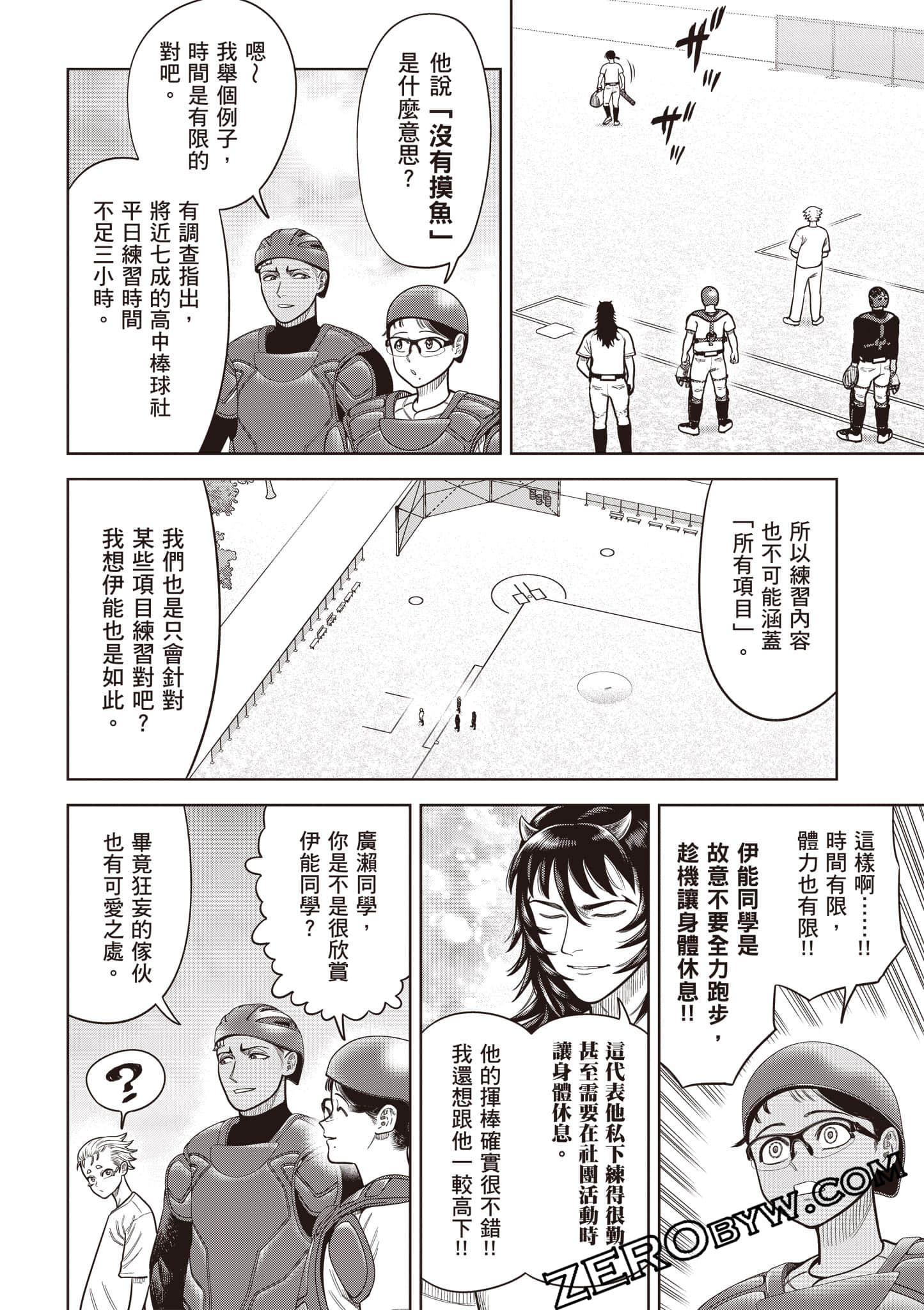 第 183 页