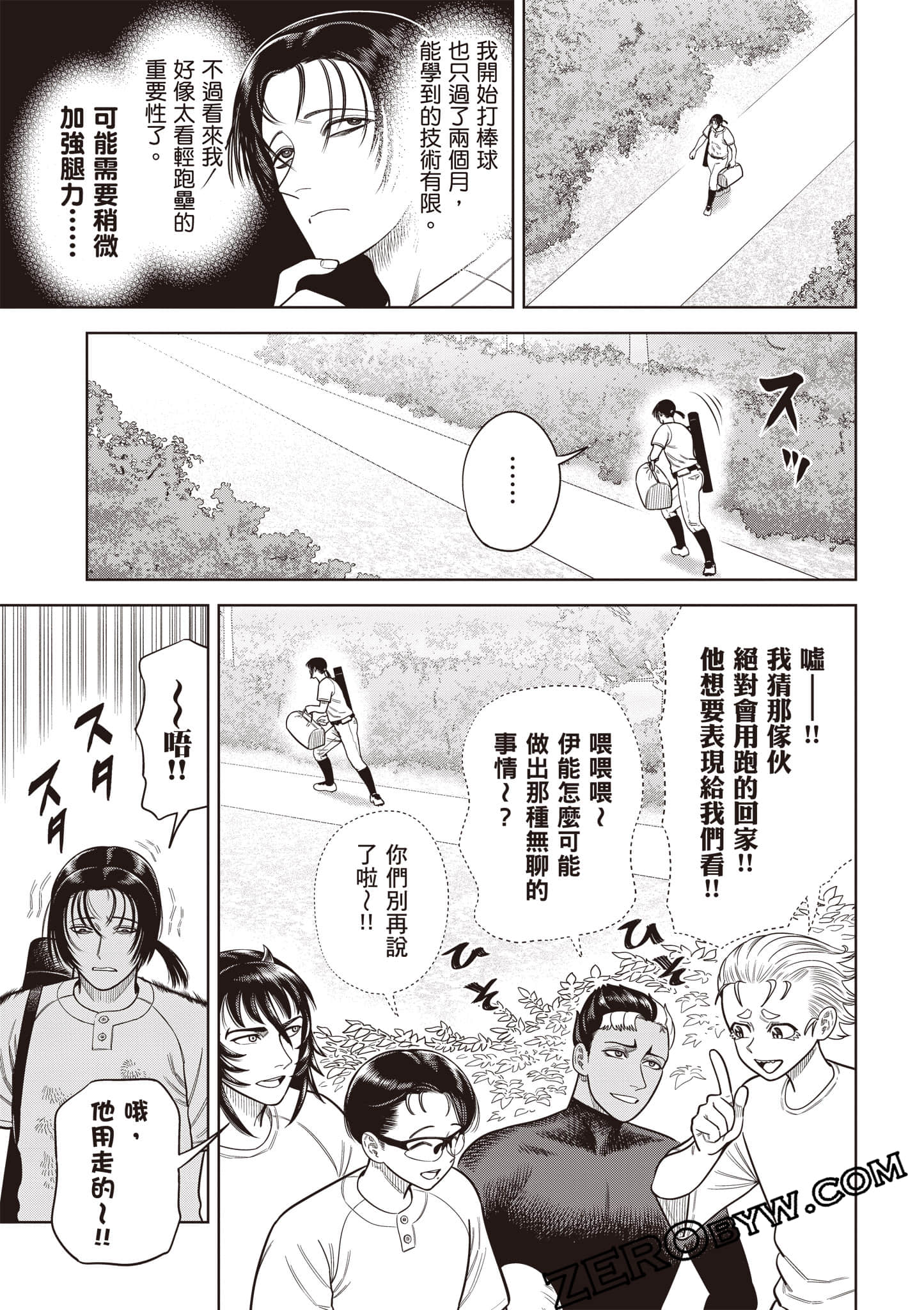 第 184 页