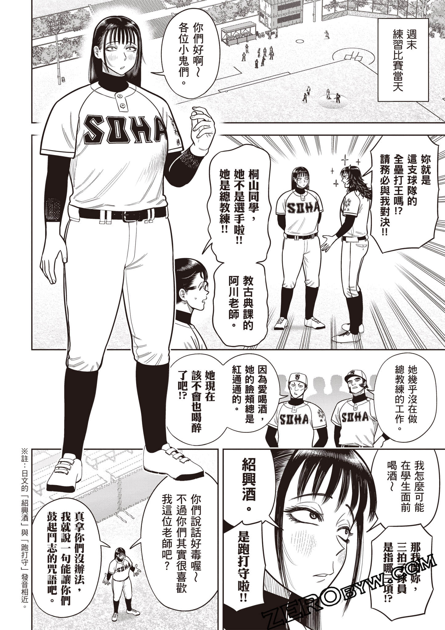 第 185 页