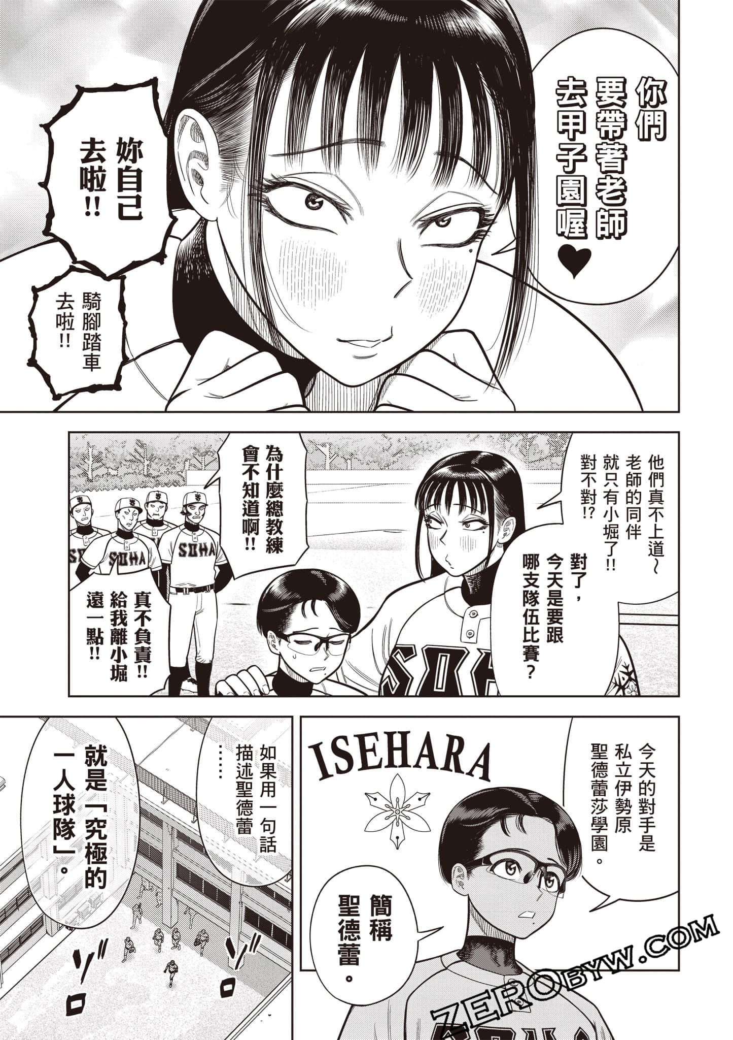 第 186 页