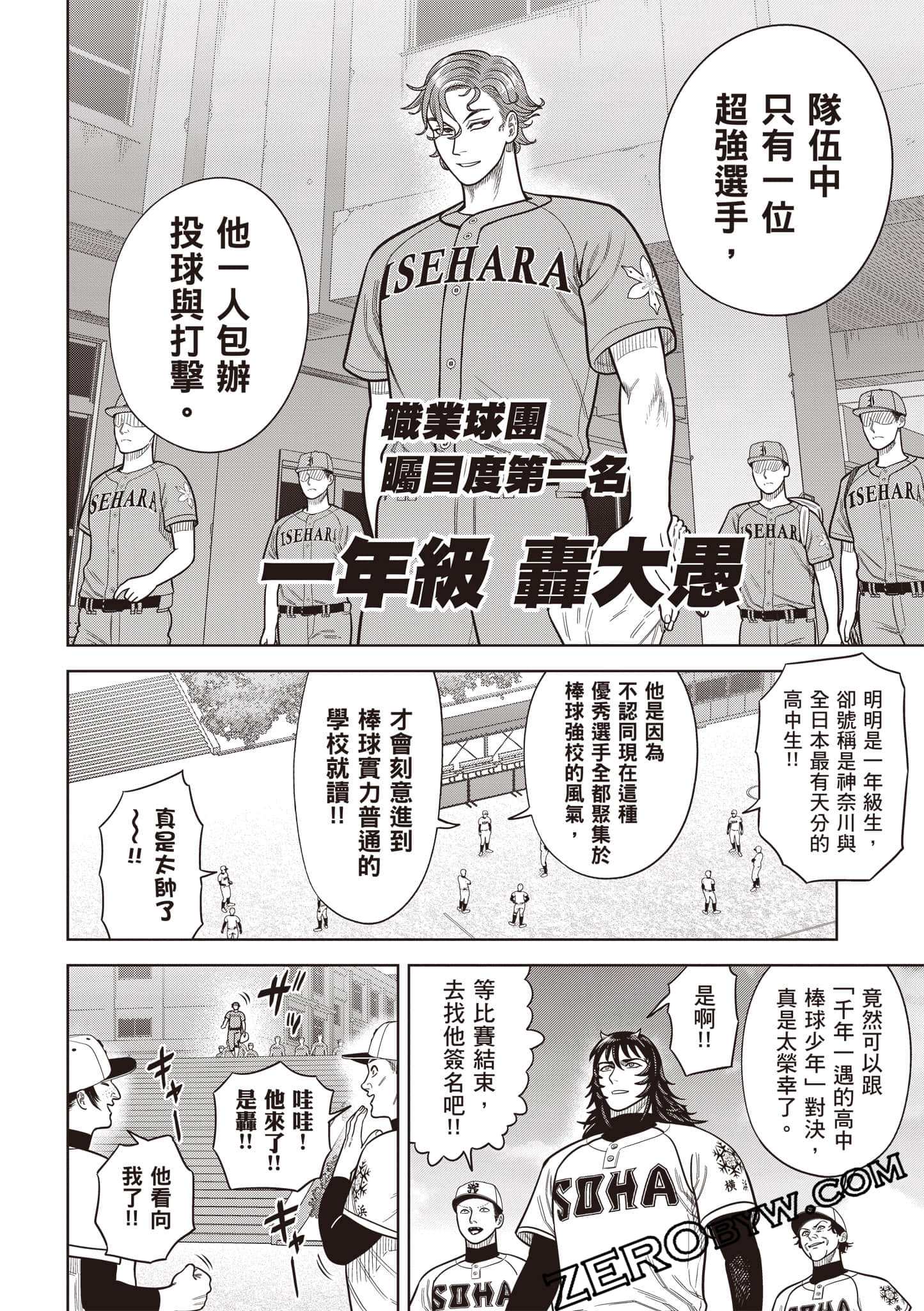 第 187 页