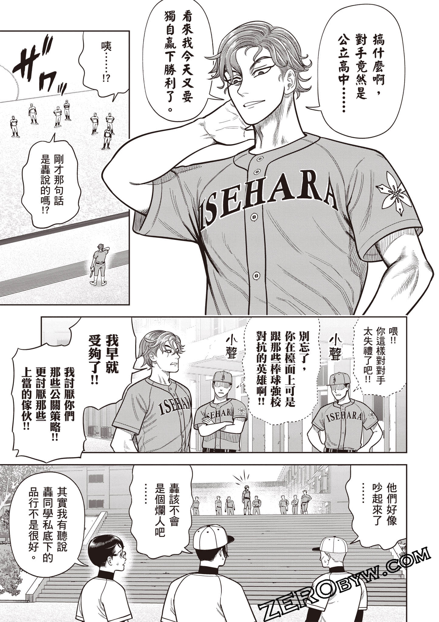 第 188 页