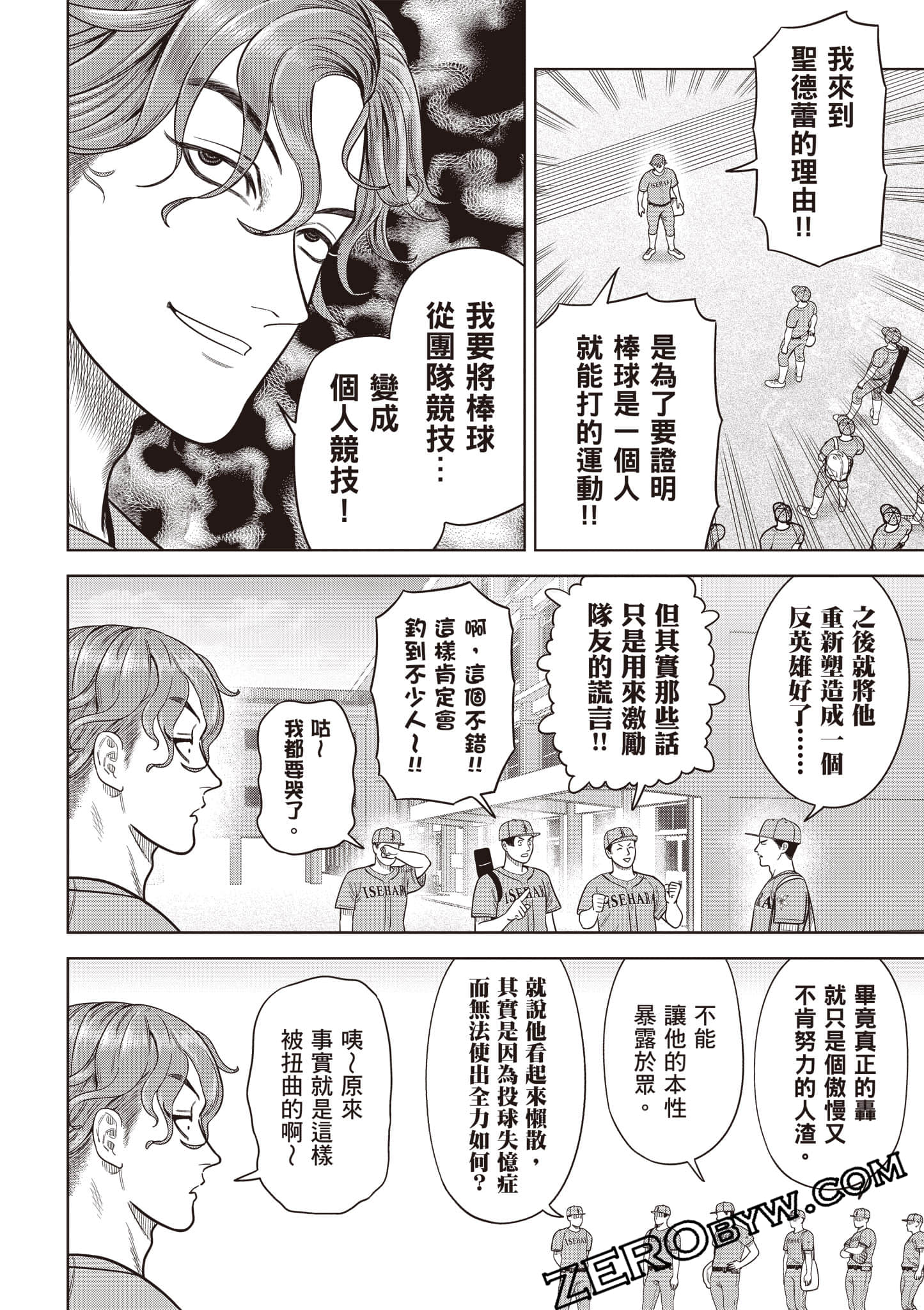 第 189 页