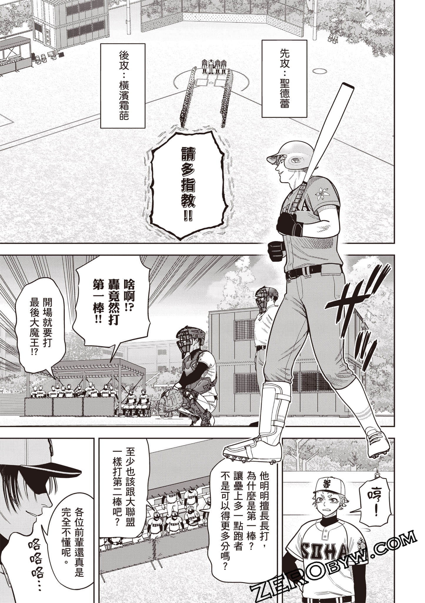 第 190 页
