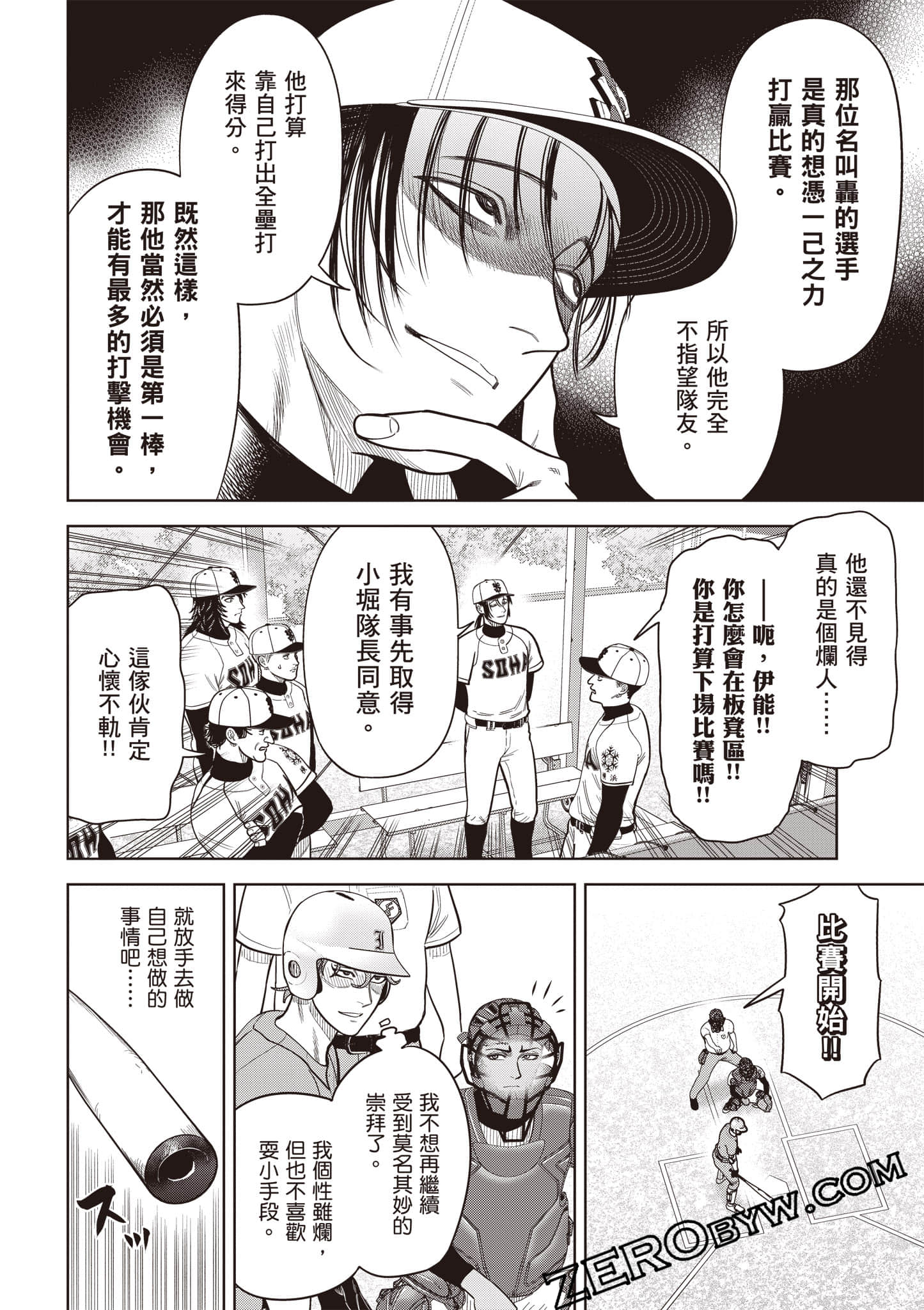 第 191 页