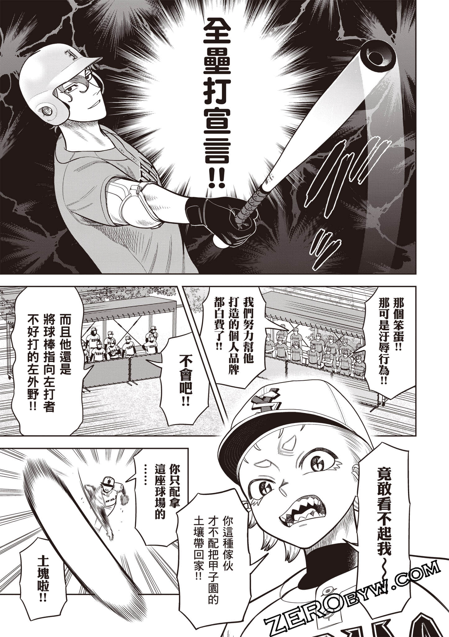 第 192 页