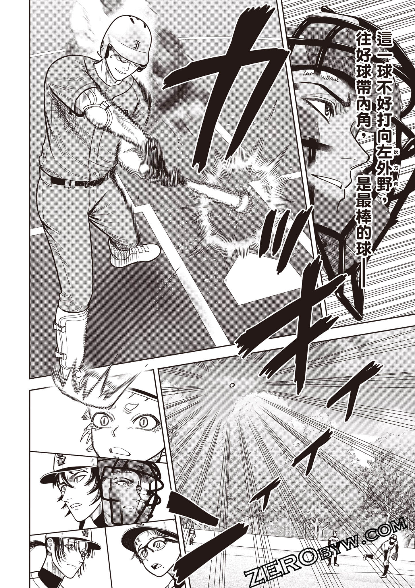 第 193 页