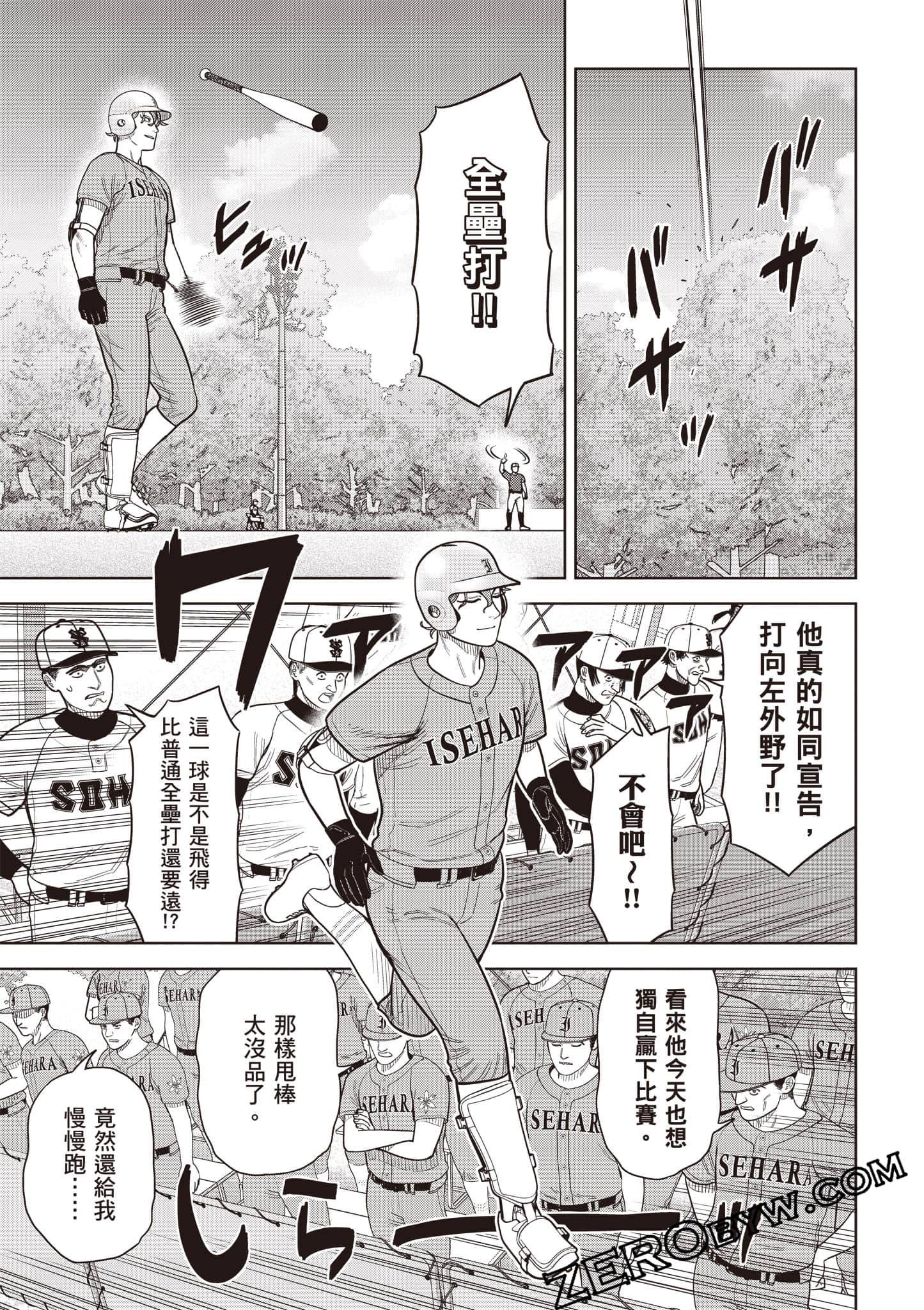 第 194 页
