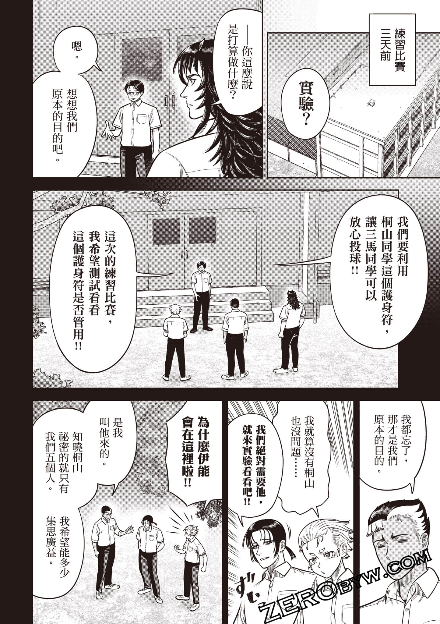 第 195 页