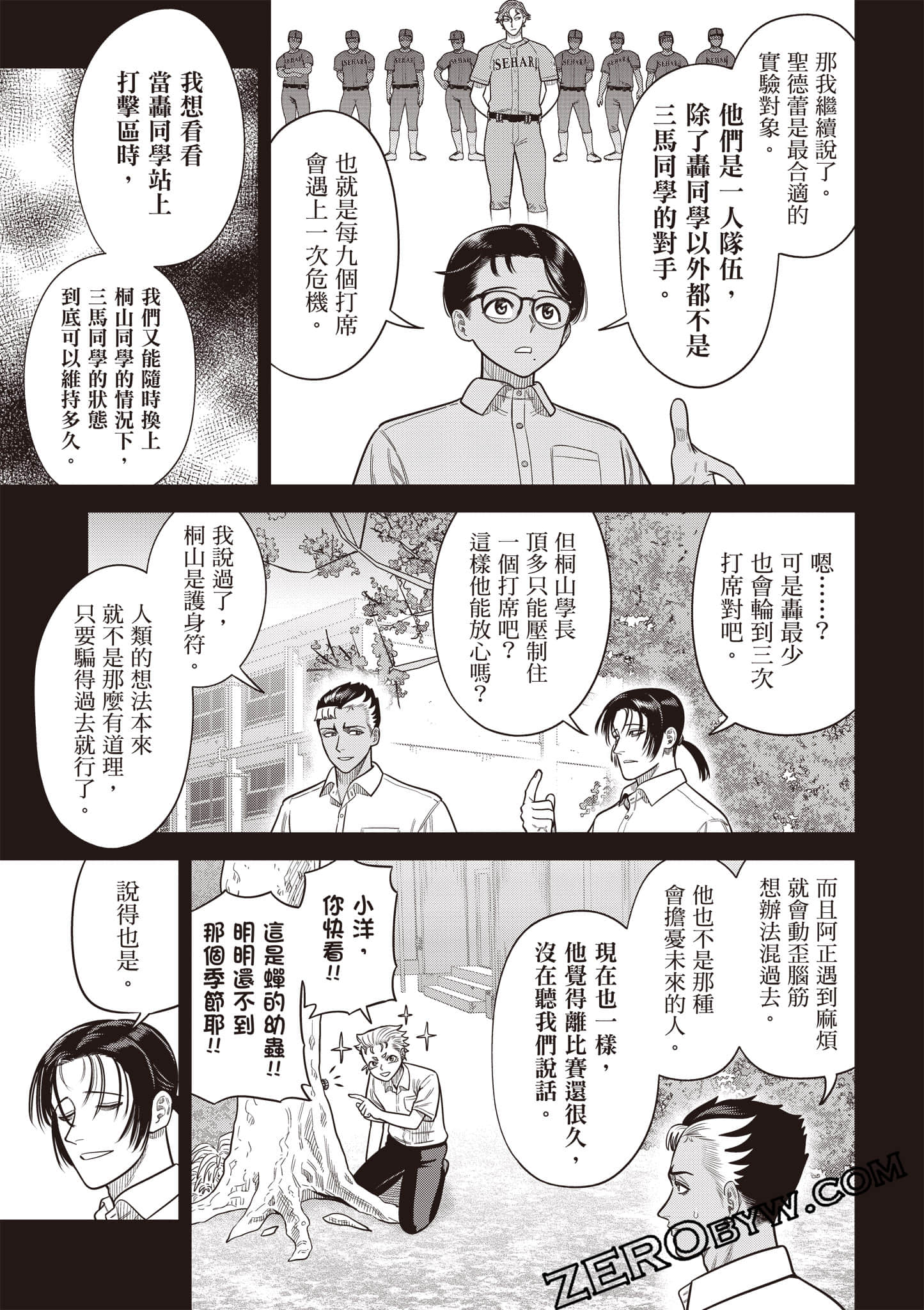 第 196 页