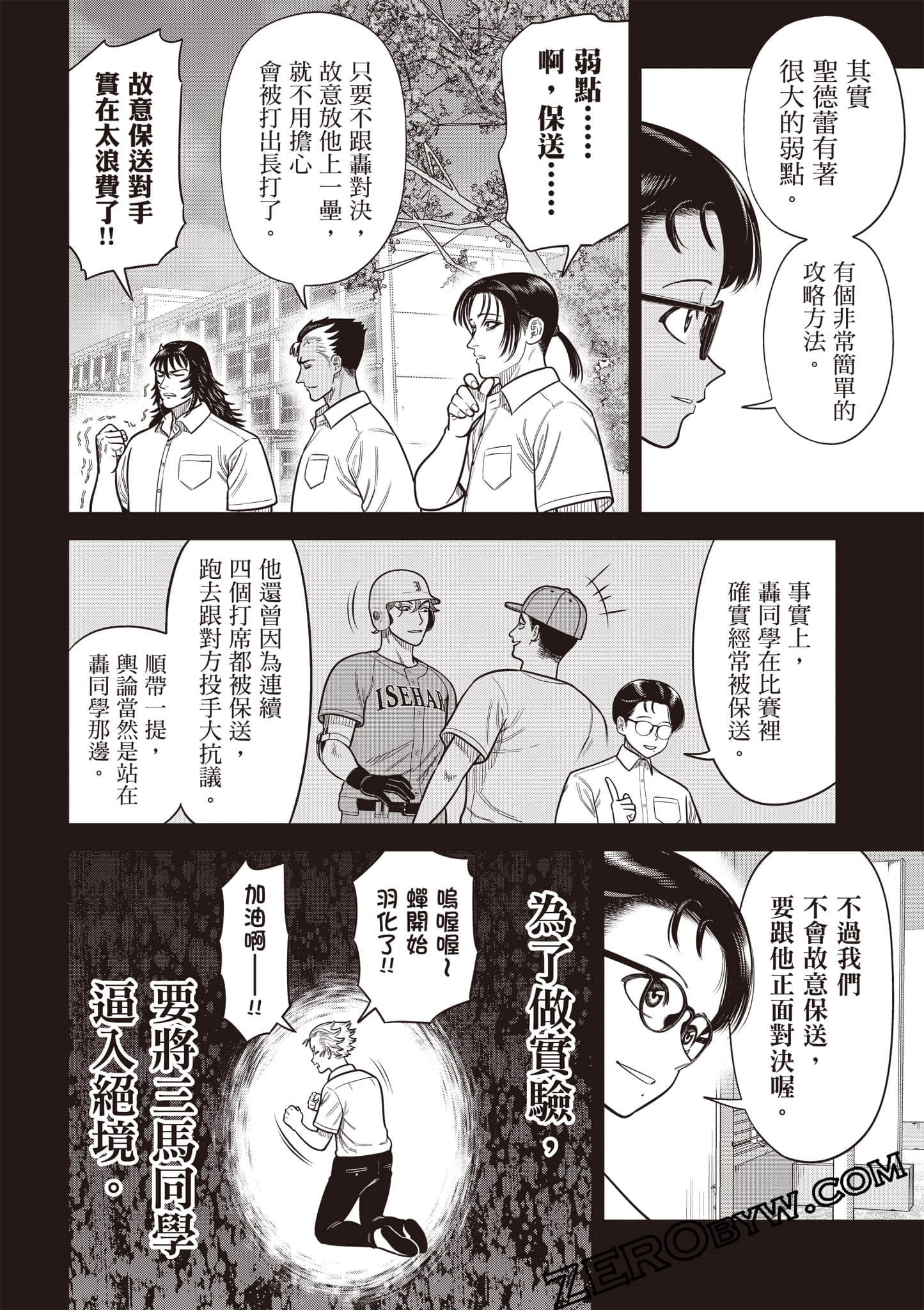 第 197 页