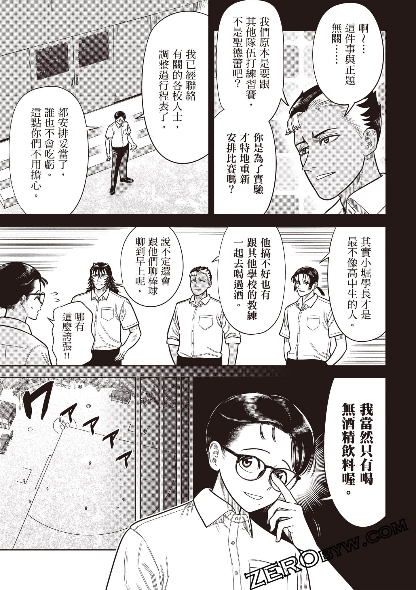 第 198 页
