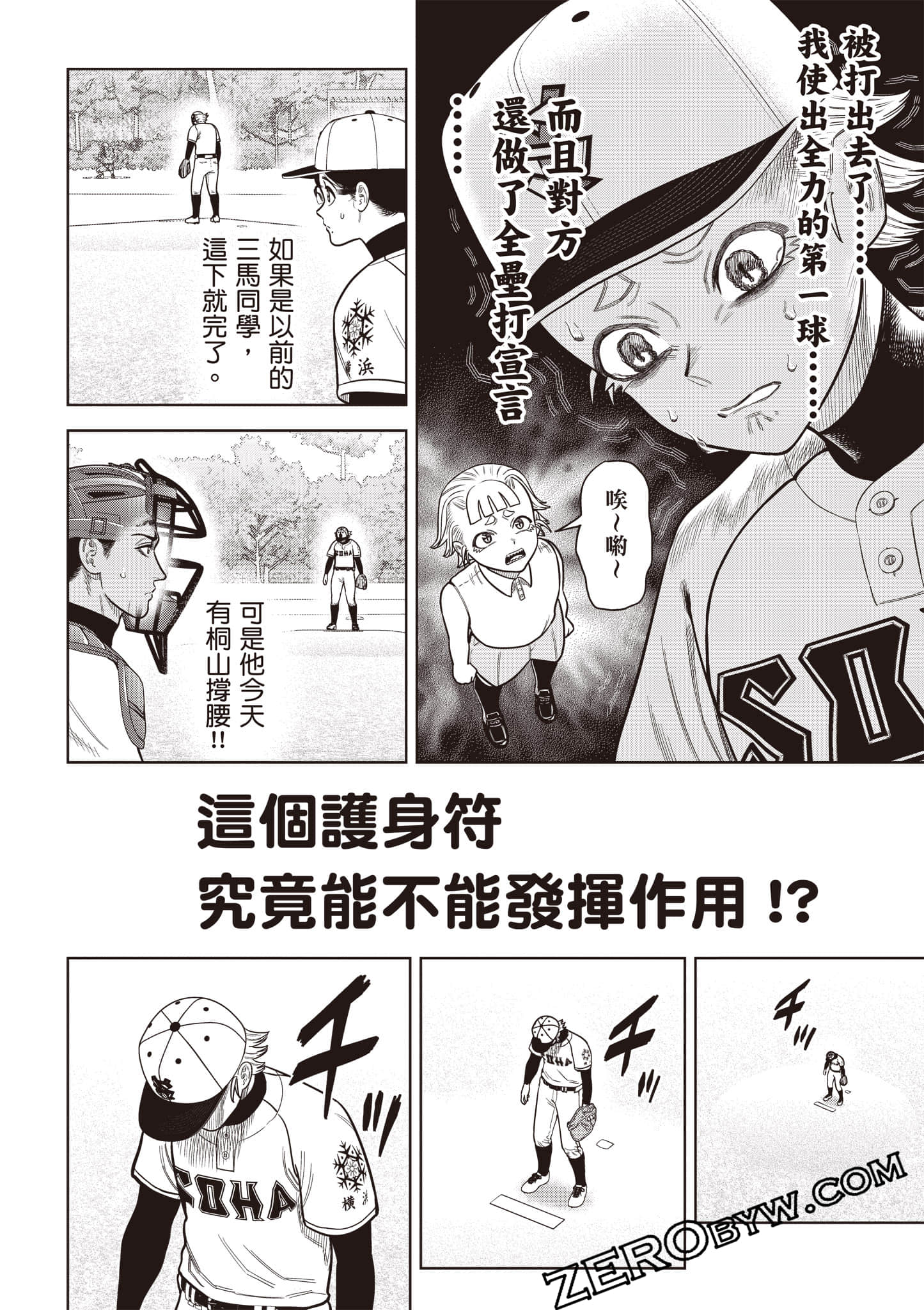 第 199 页