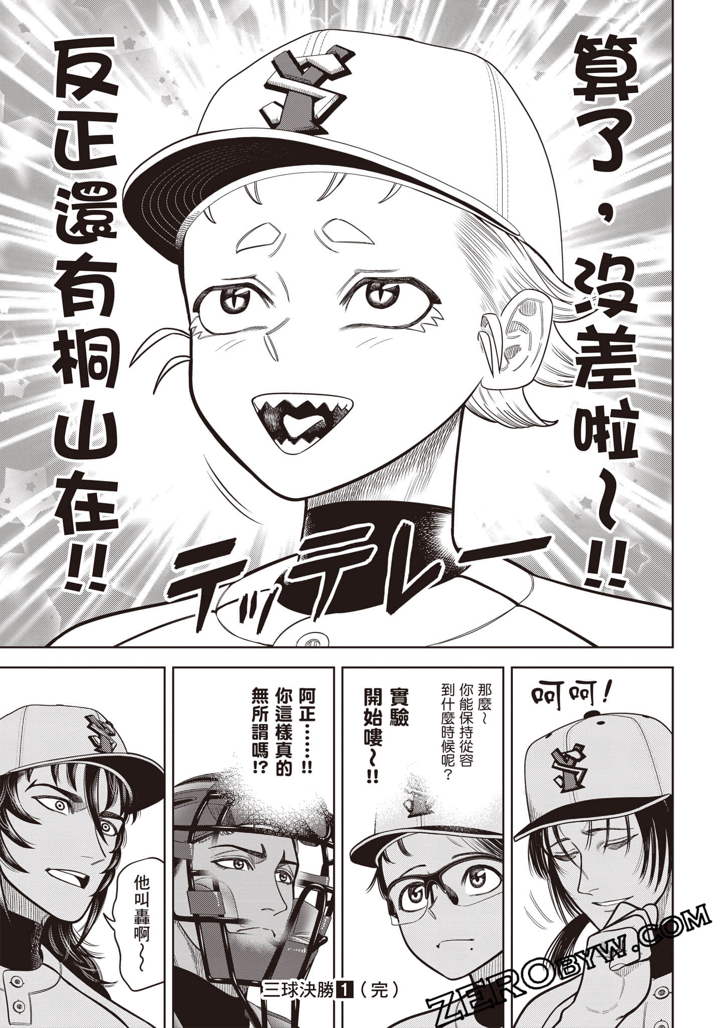 第 200 页