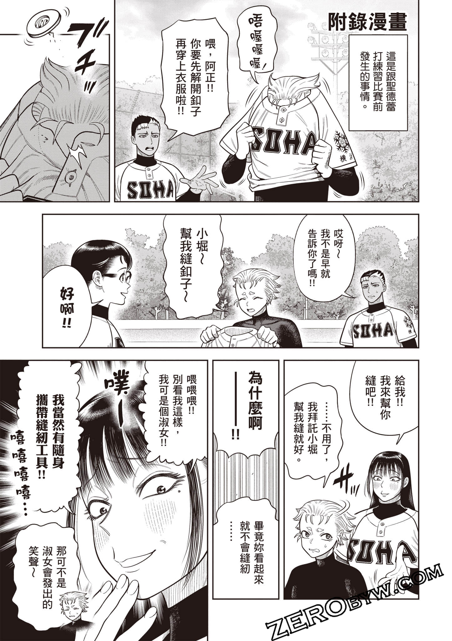 第 202 页