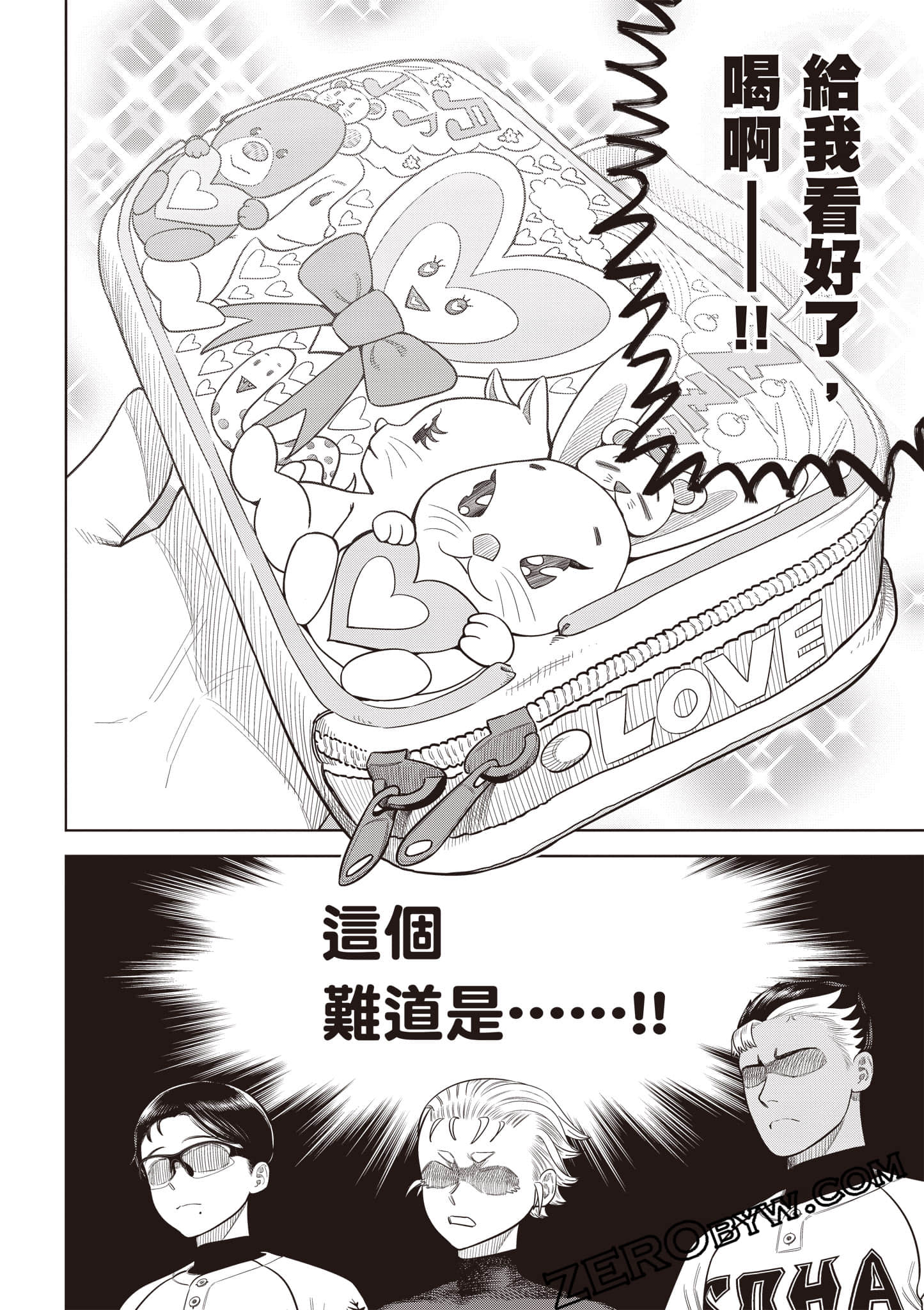 第 203 页