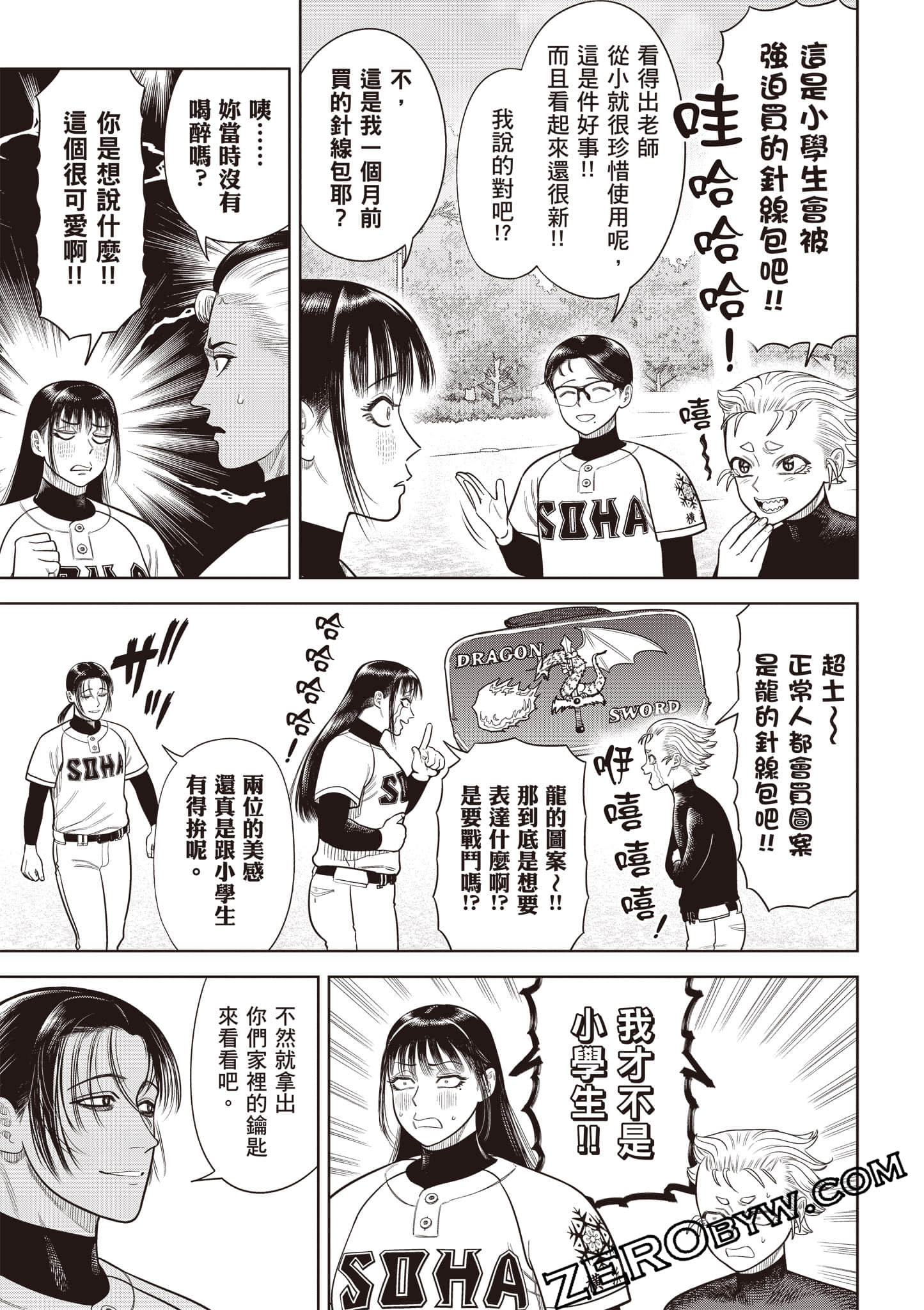 第 204 页
