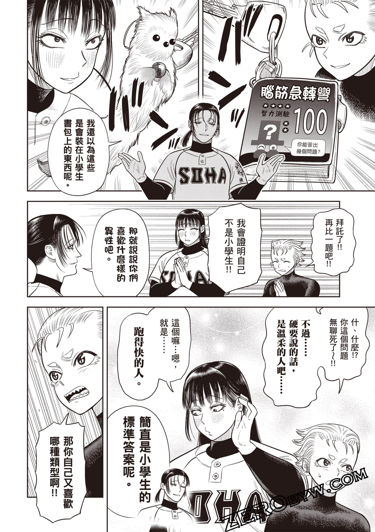 第 205 页