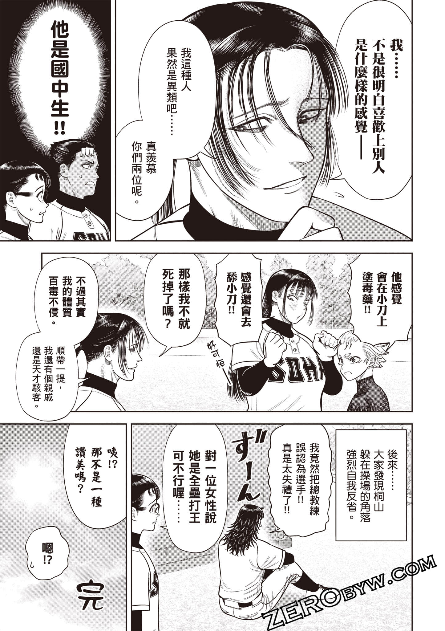 第 206 页