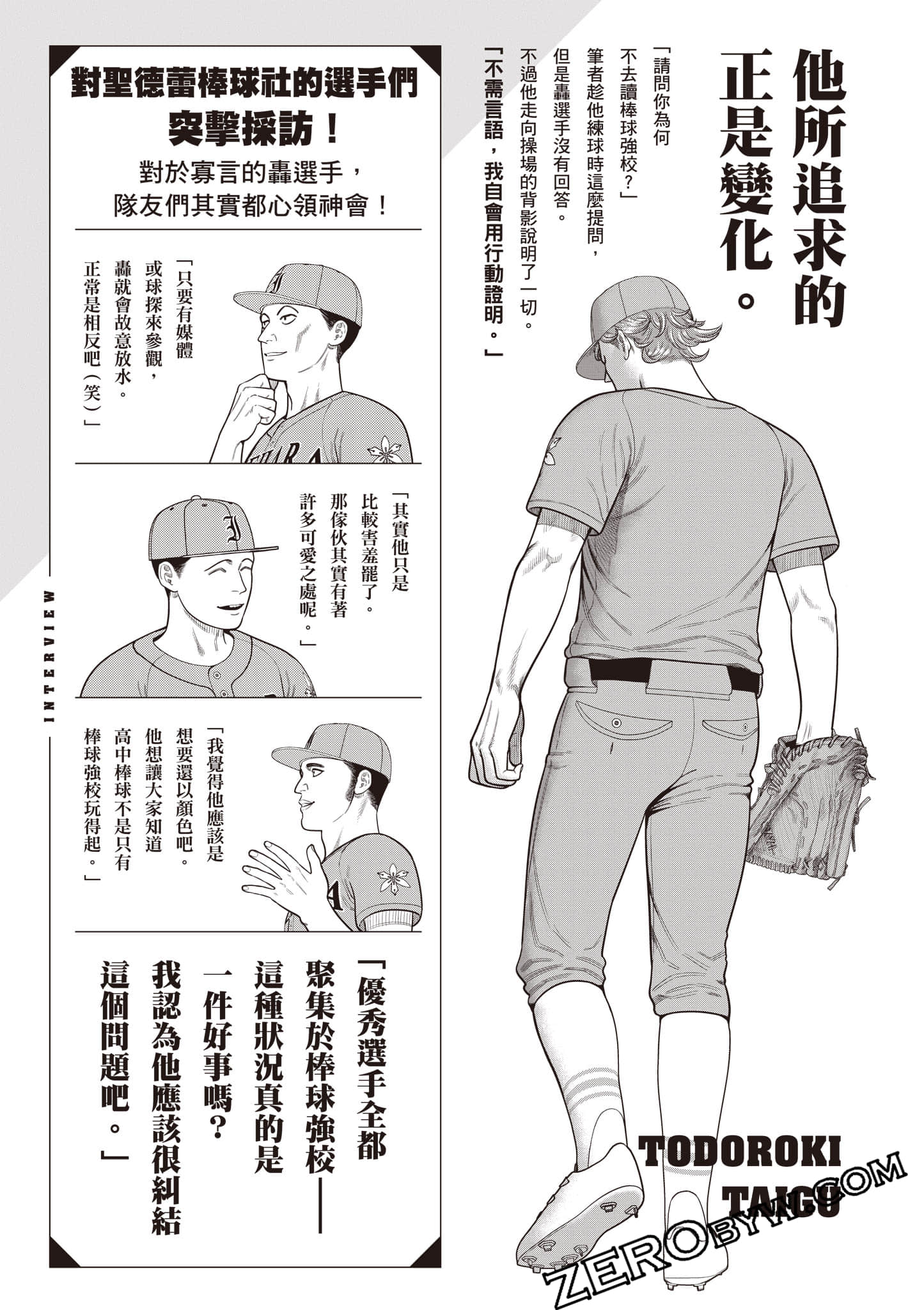 第 208 页