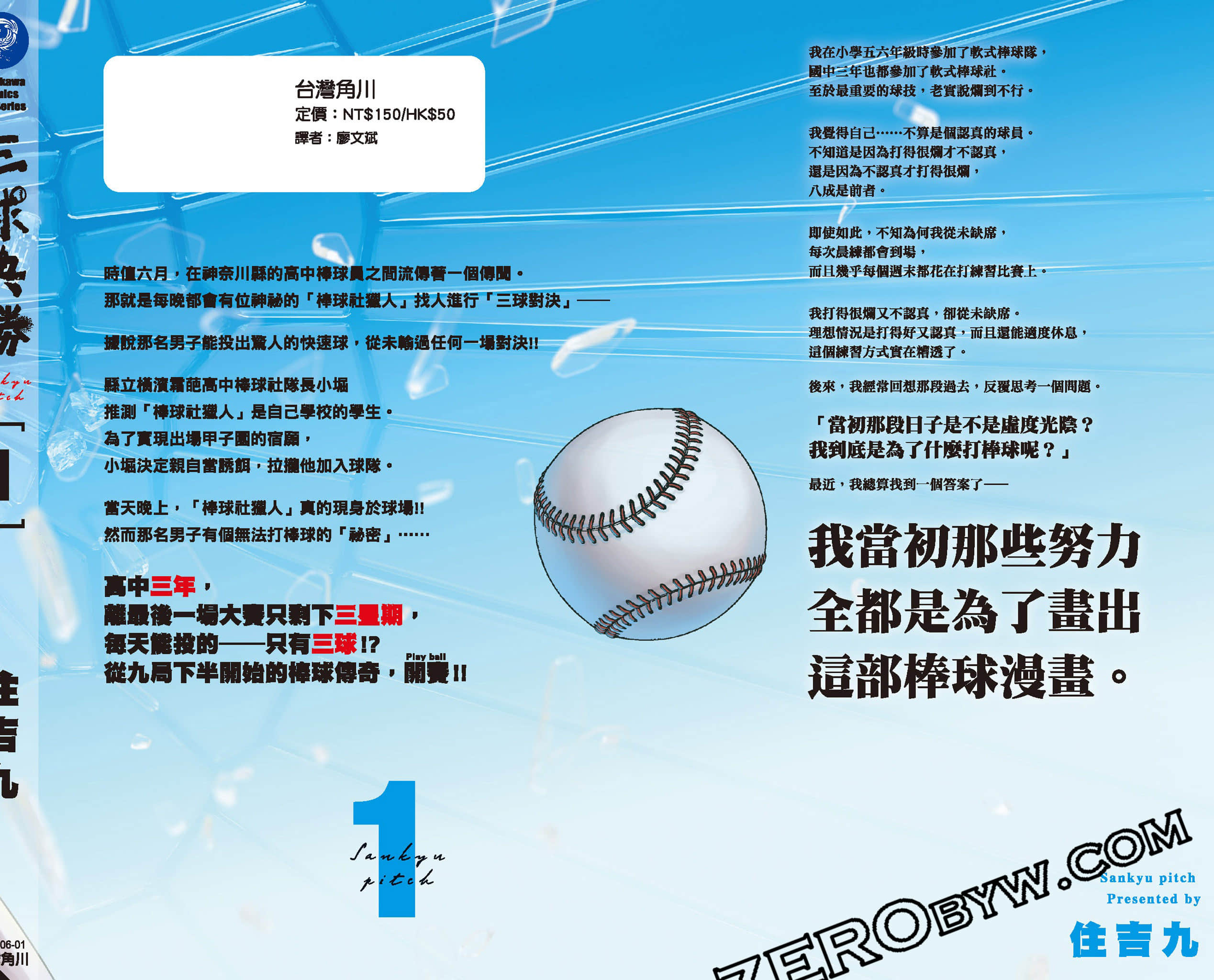 第 209 页