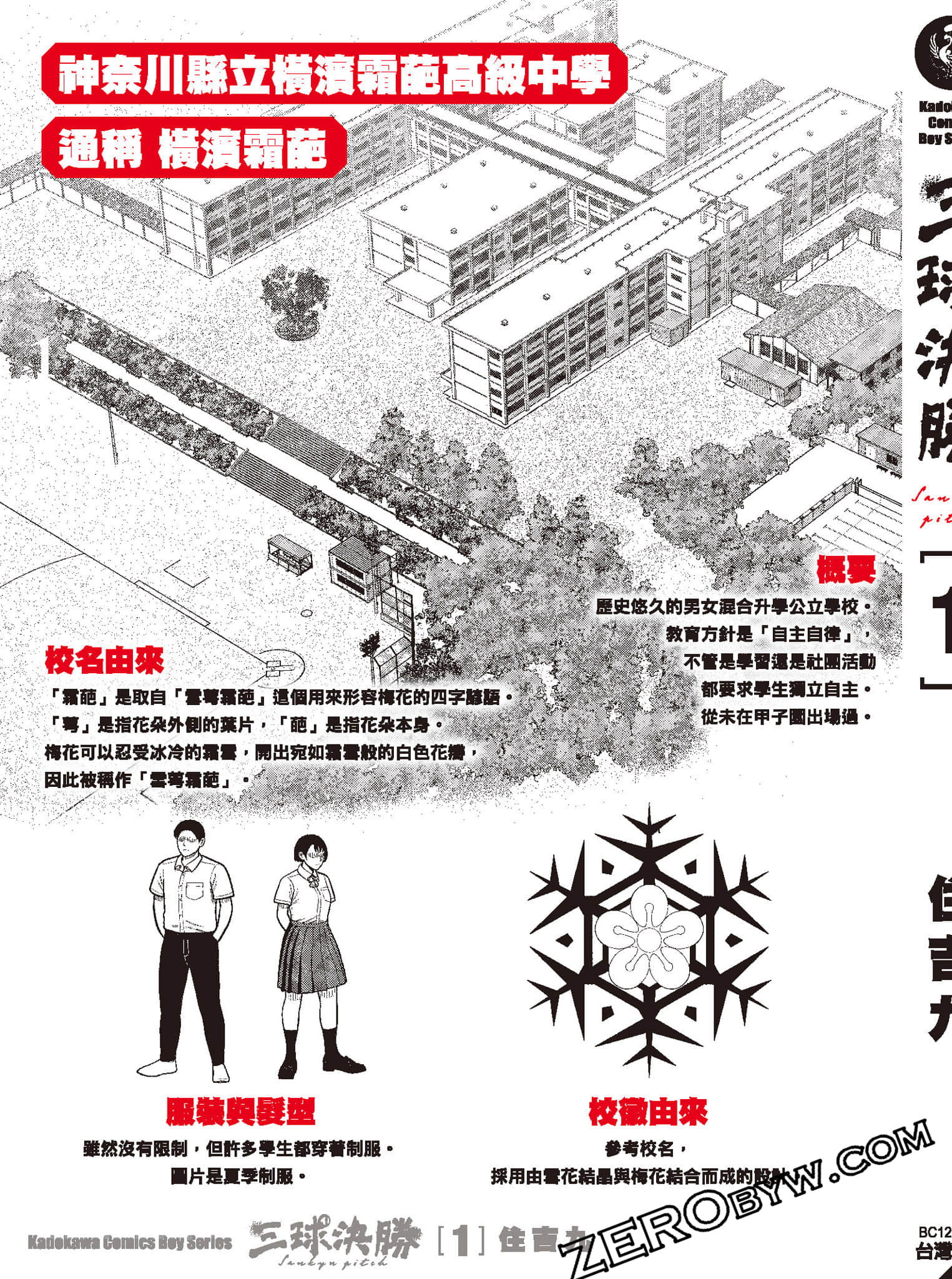 第 212 页