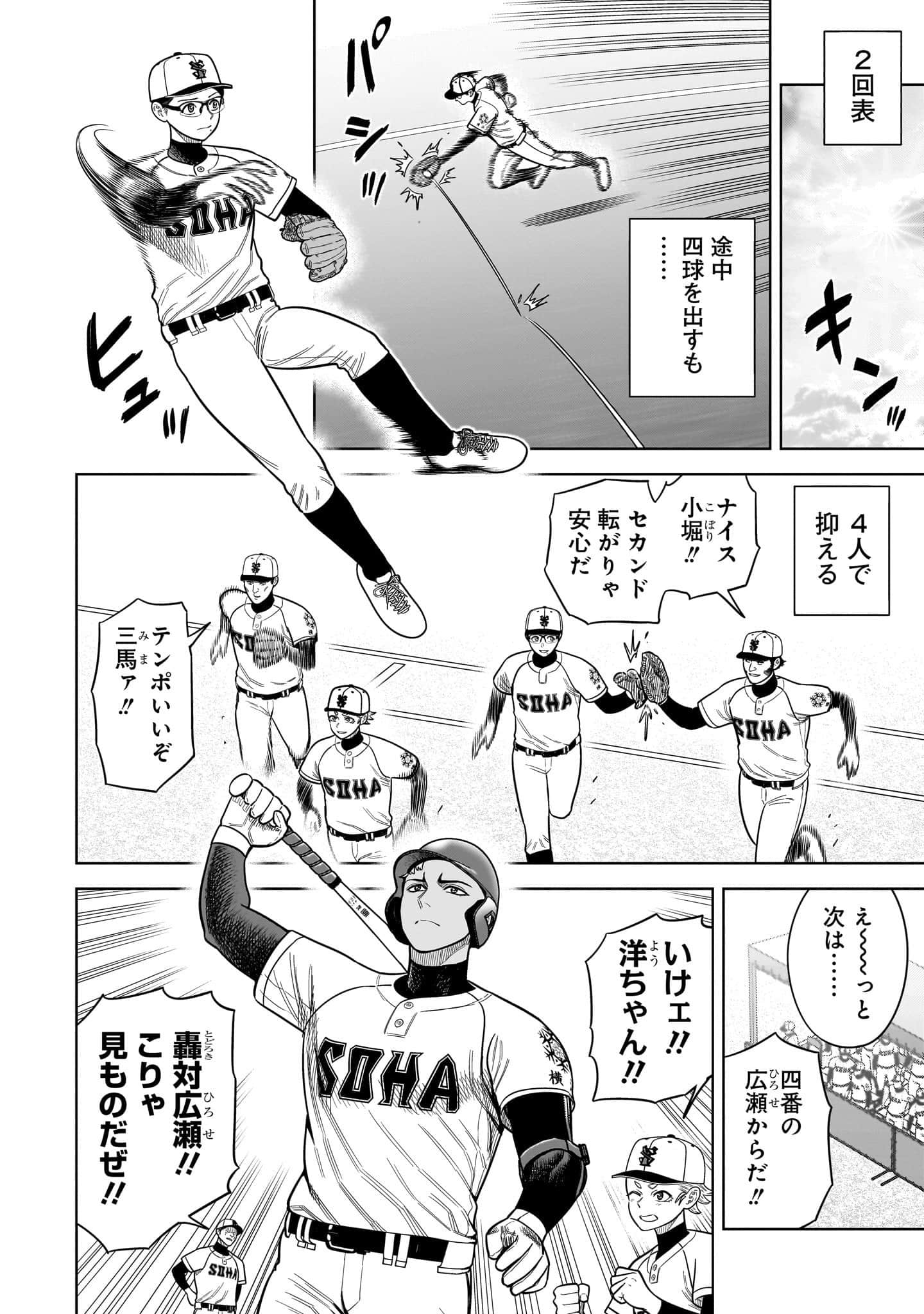 第 19 页