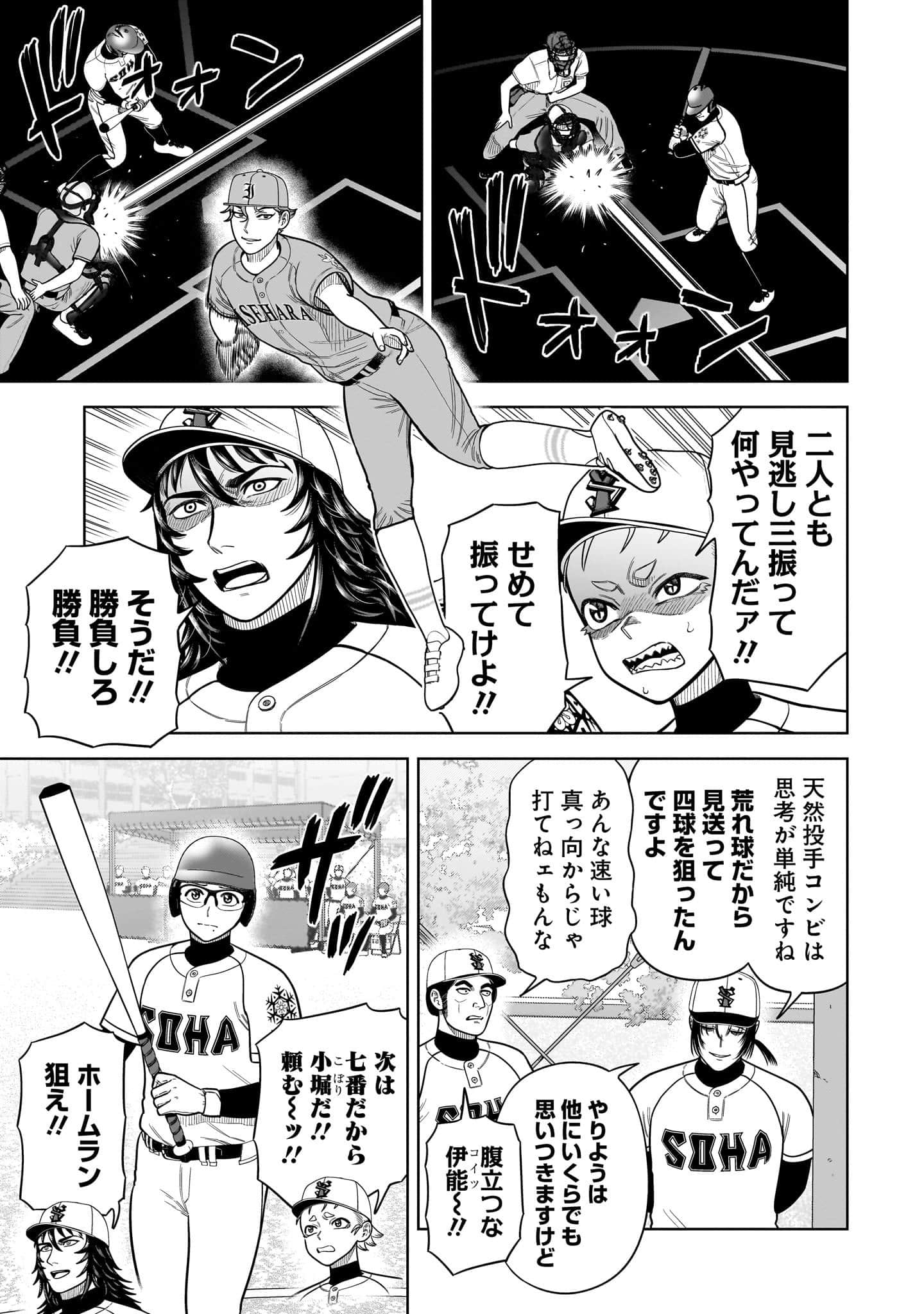 第 32 页