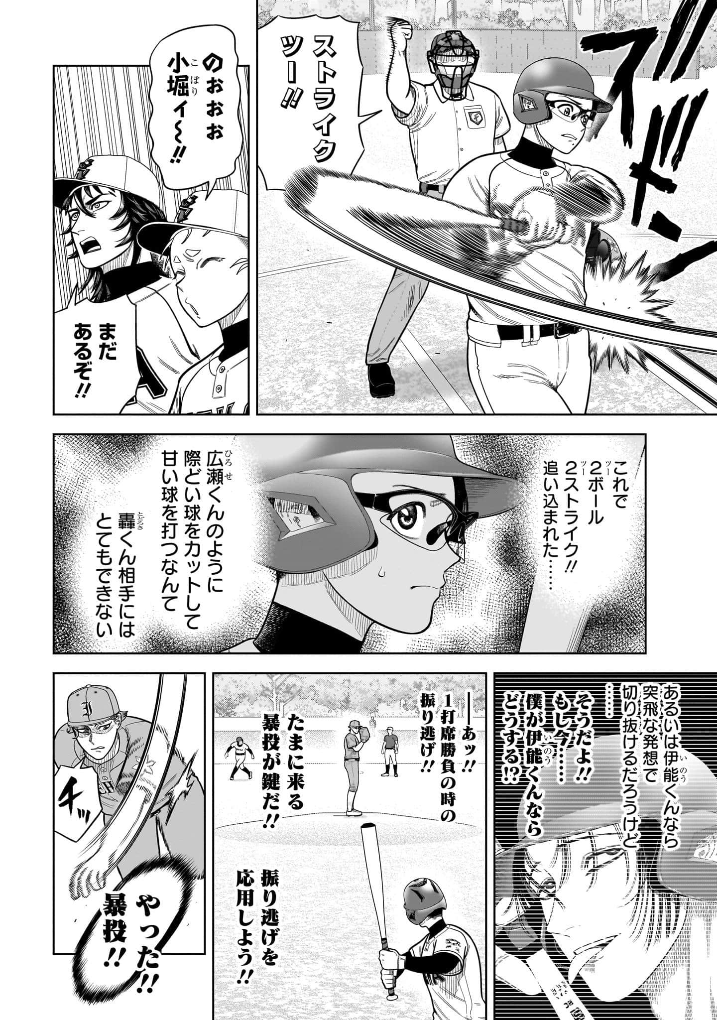 第 33 页