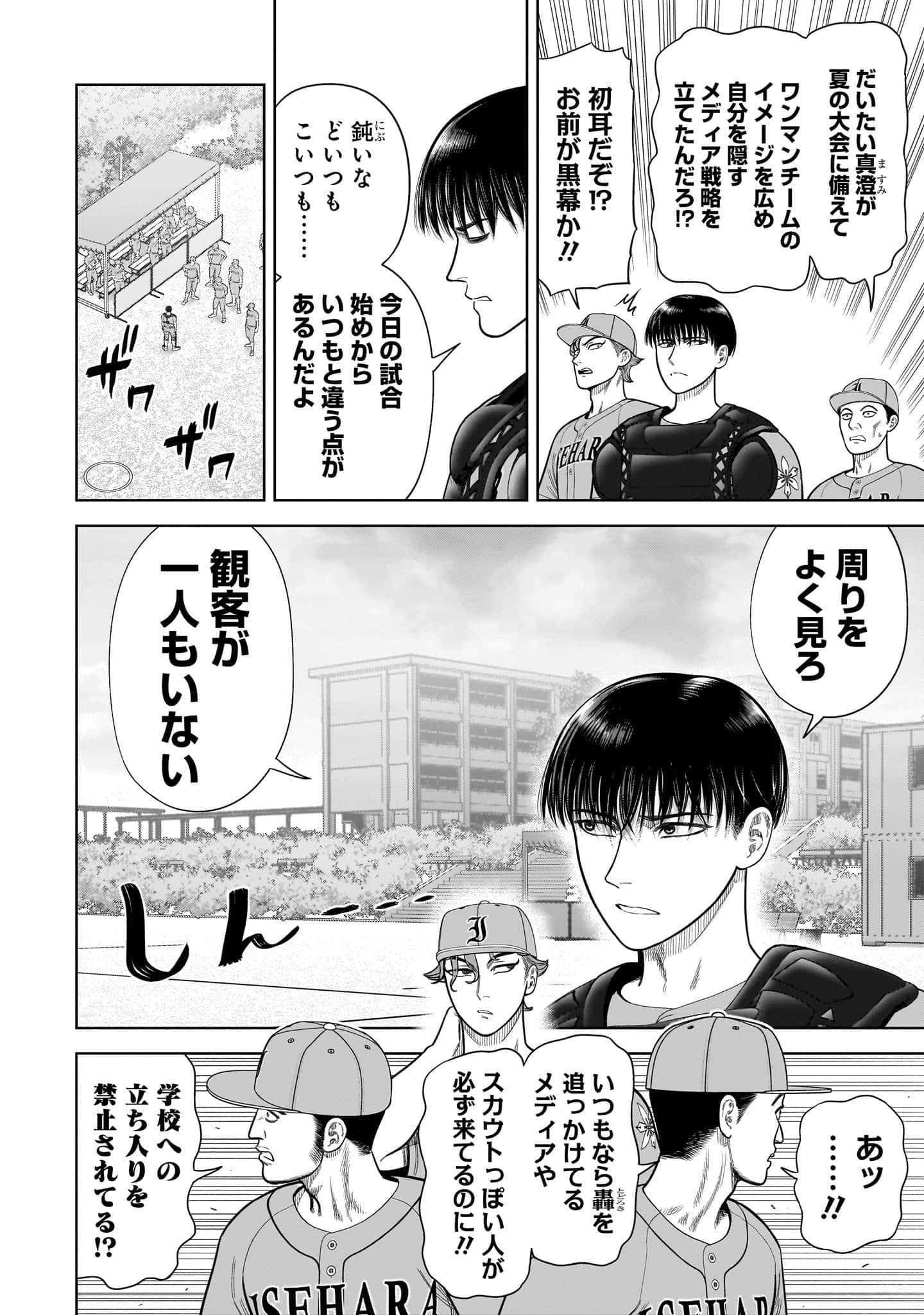 第 37 页