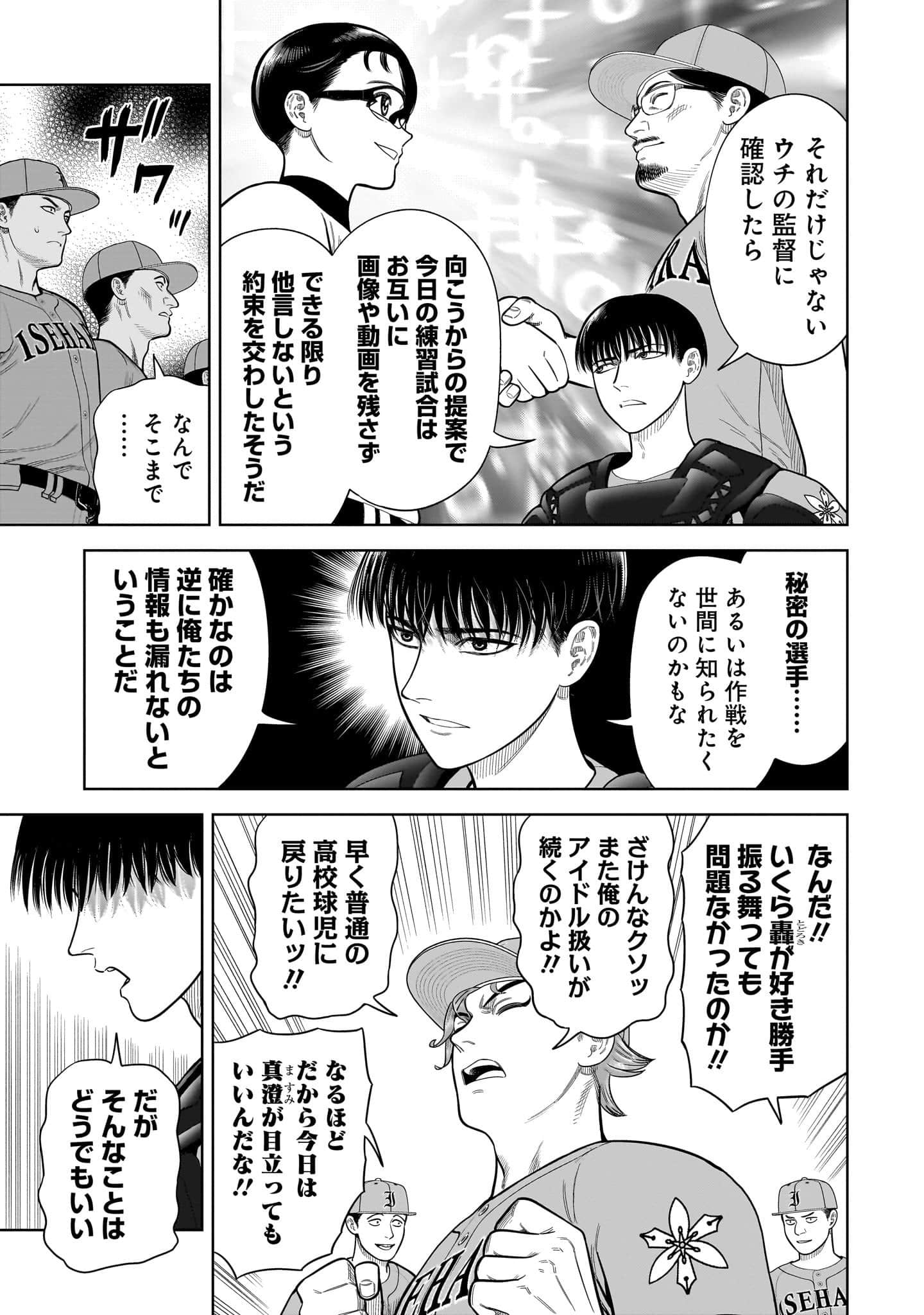 第 38 页