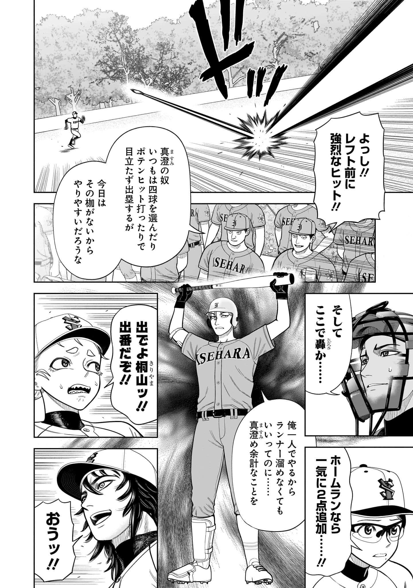 第 41 页