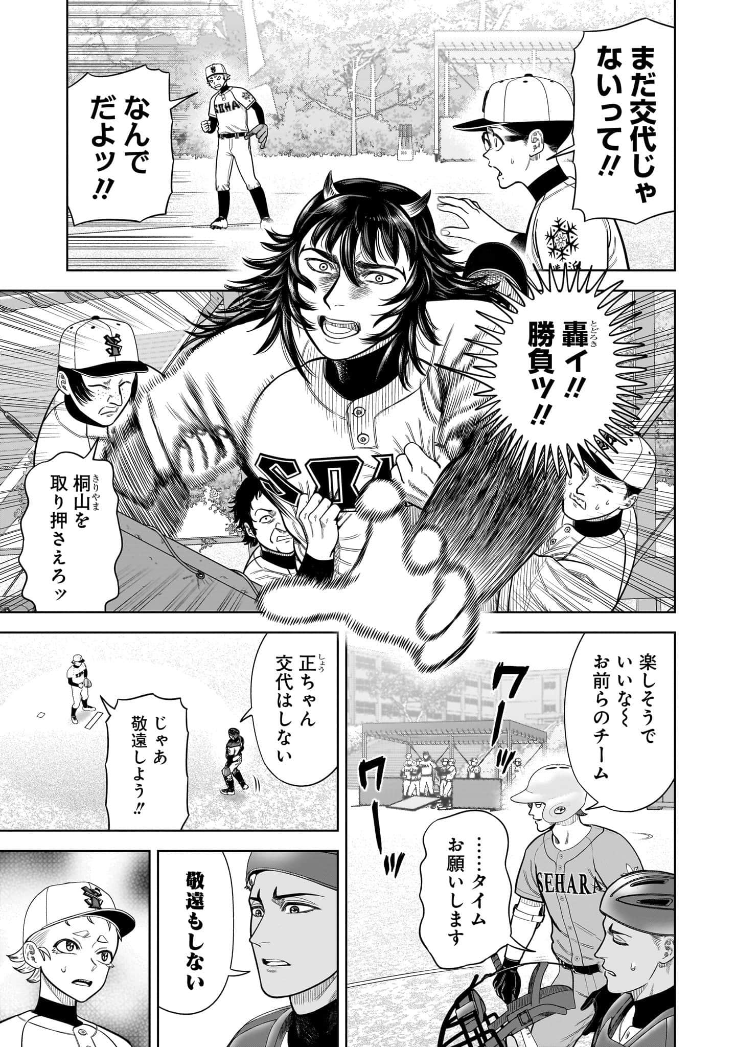 第 42 页
