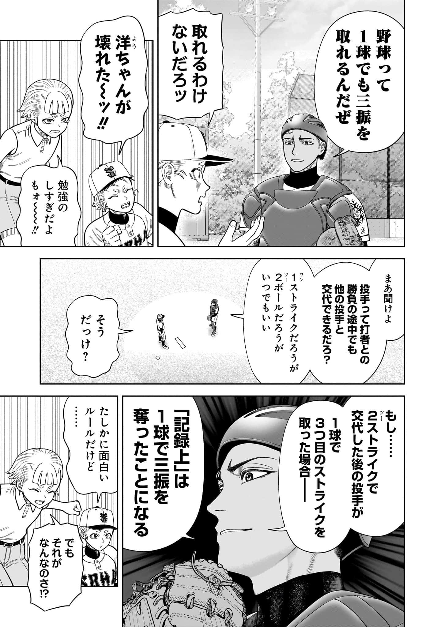 第 44 页