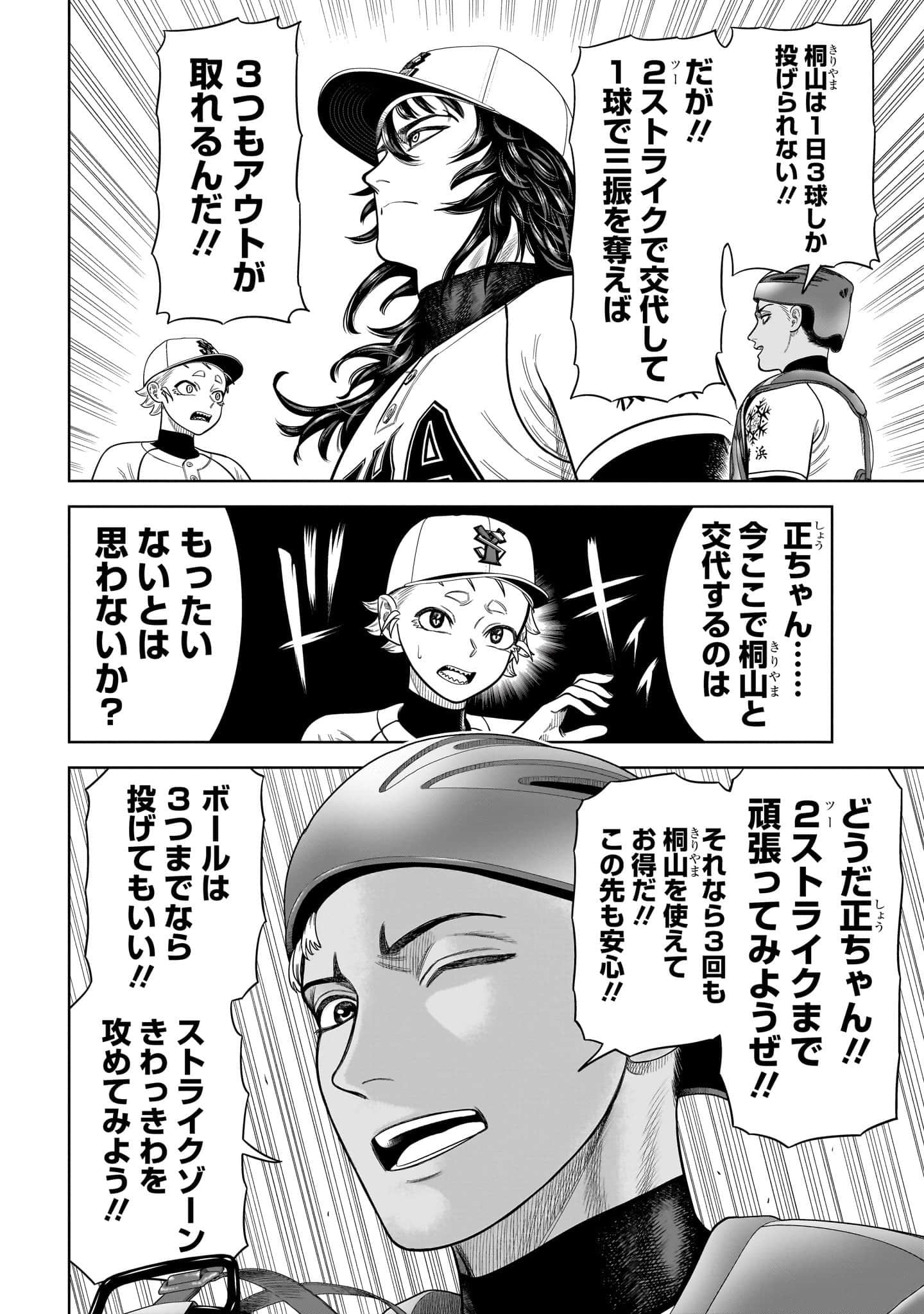 第 45 页