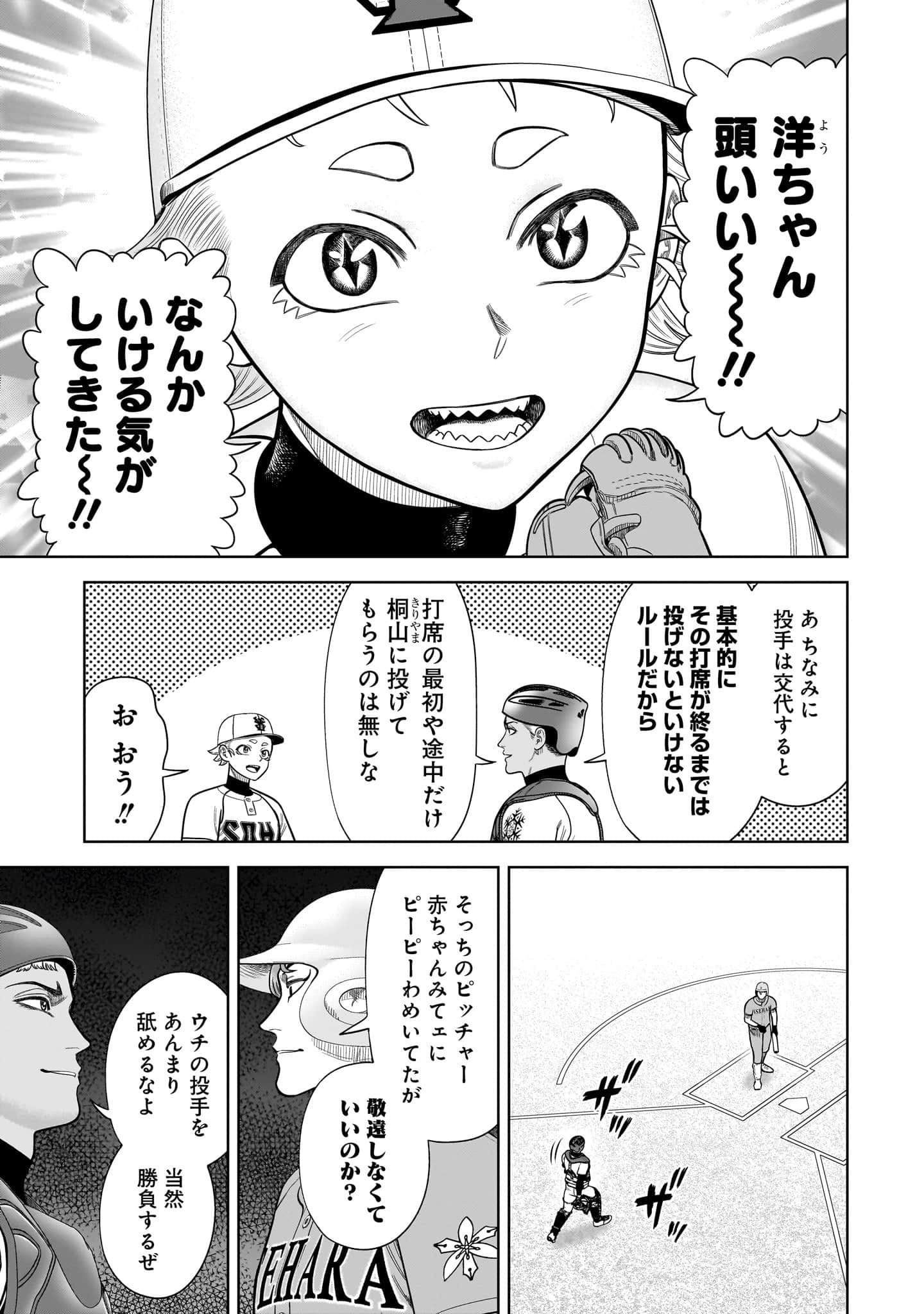 第 46 页