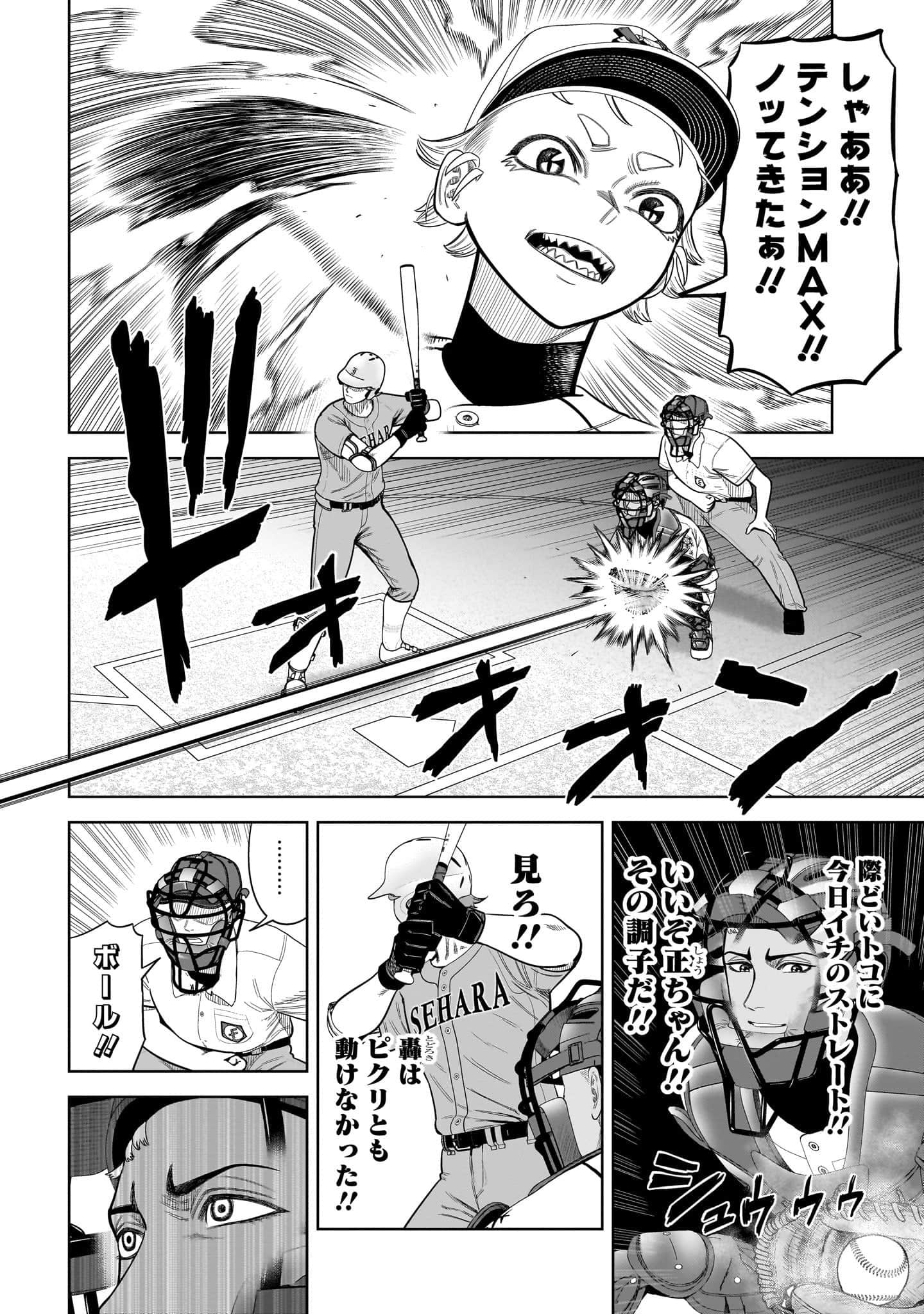 第 47 页