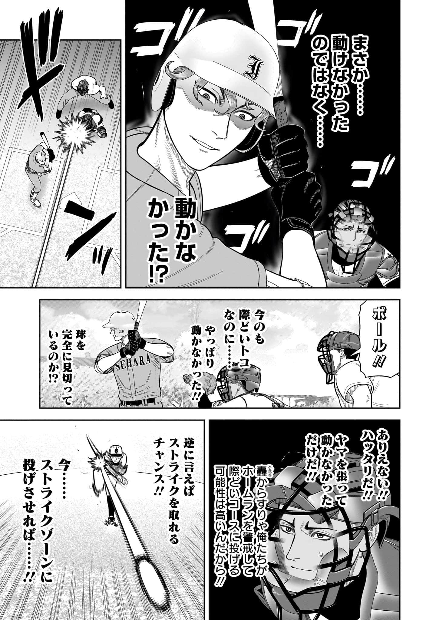 第 48 页