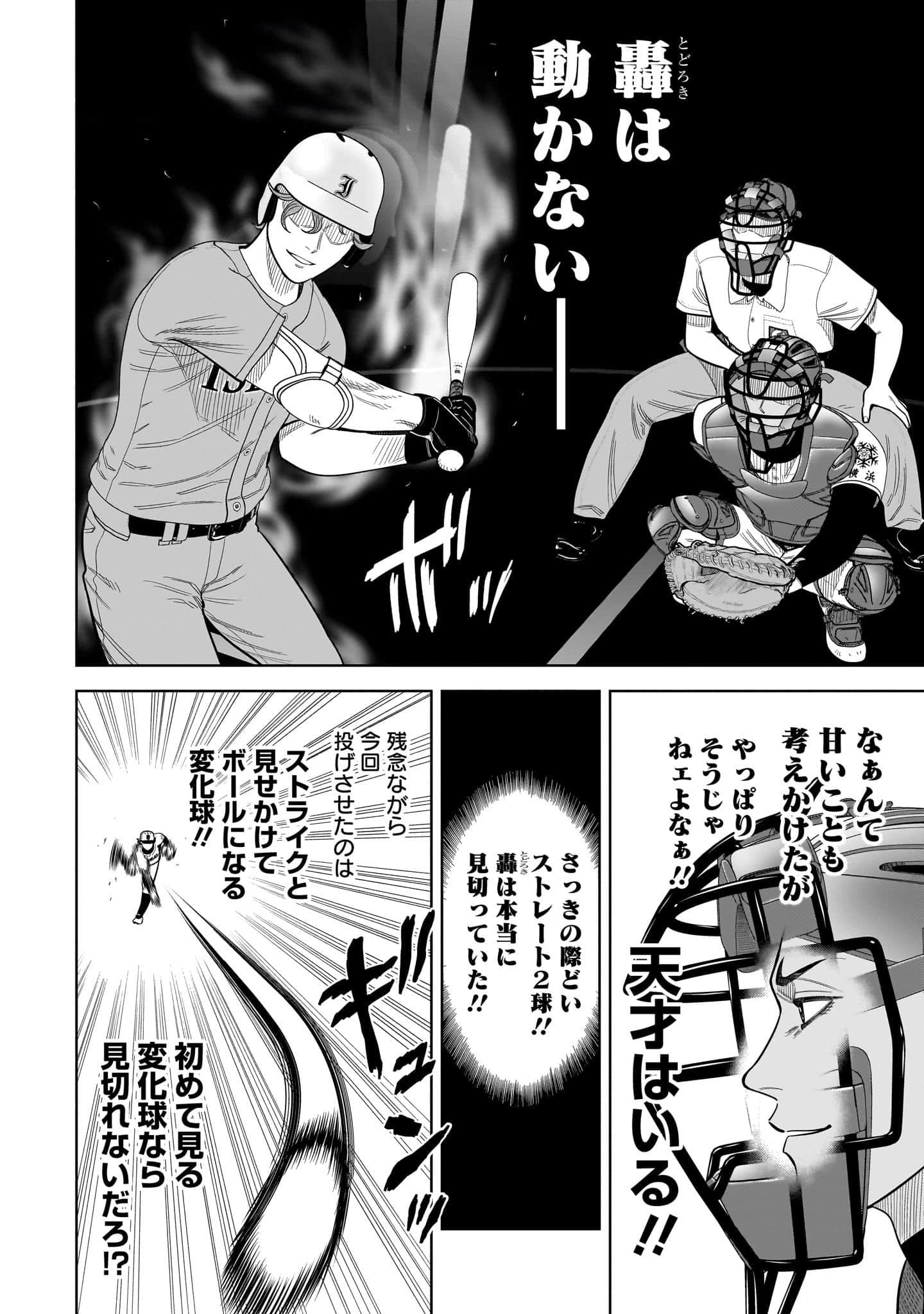 第 49 页