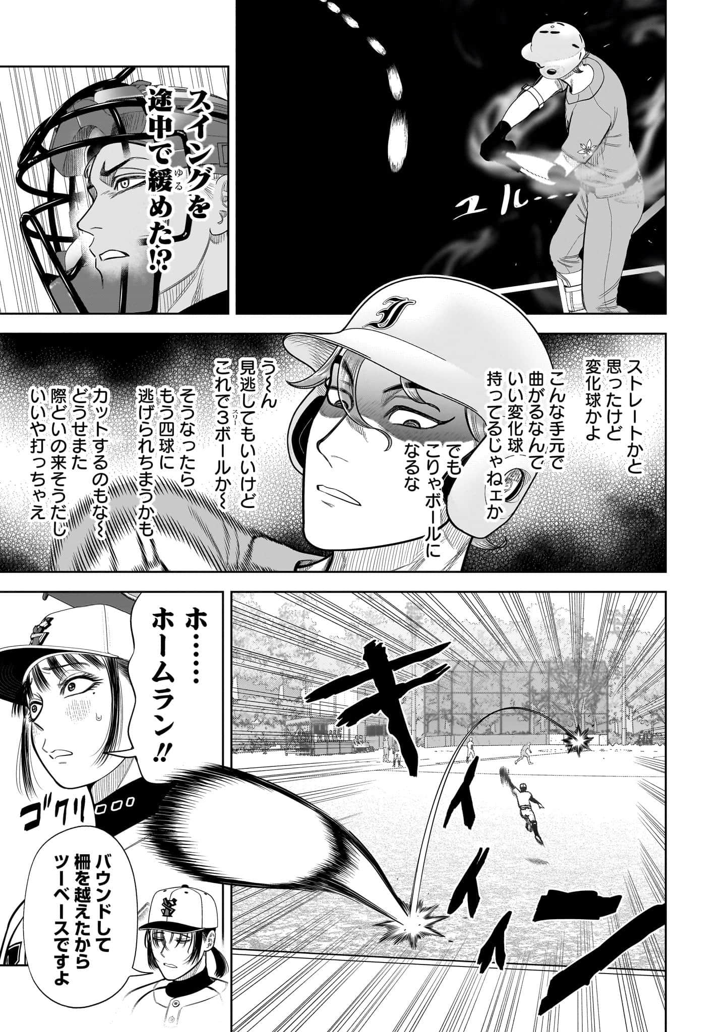 第 50 页
