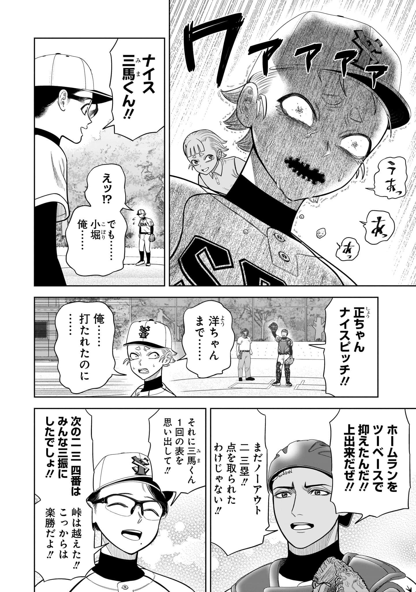 第 51 页