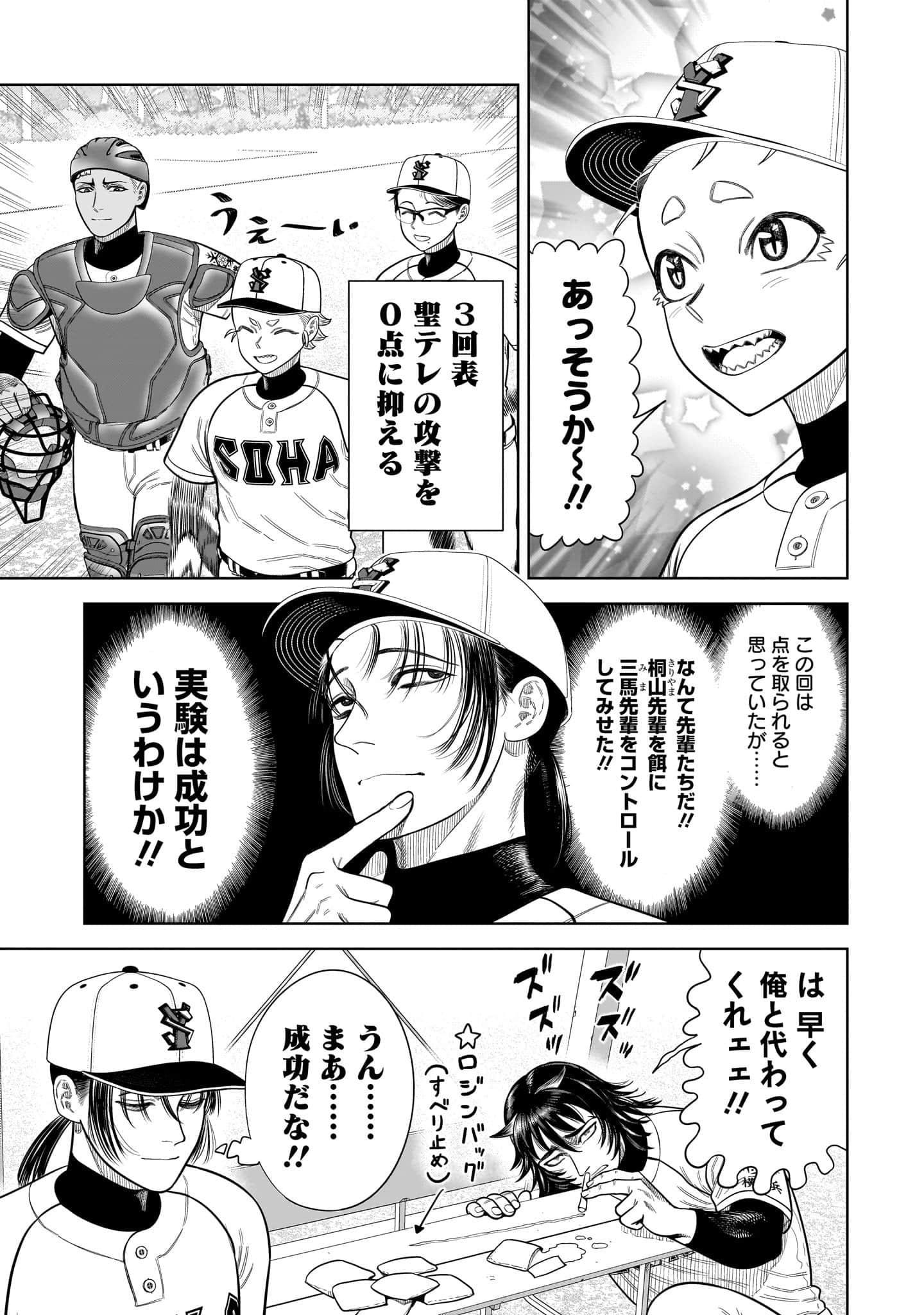 第 52 页
